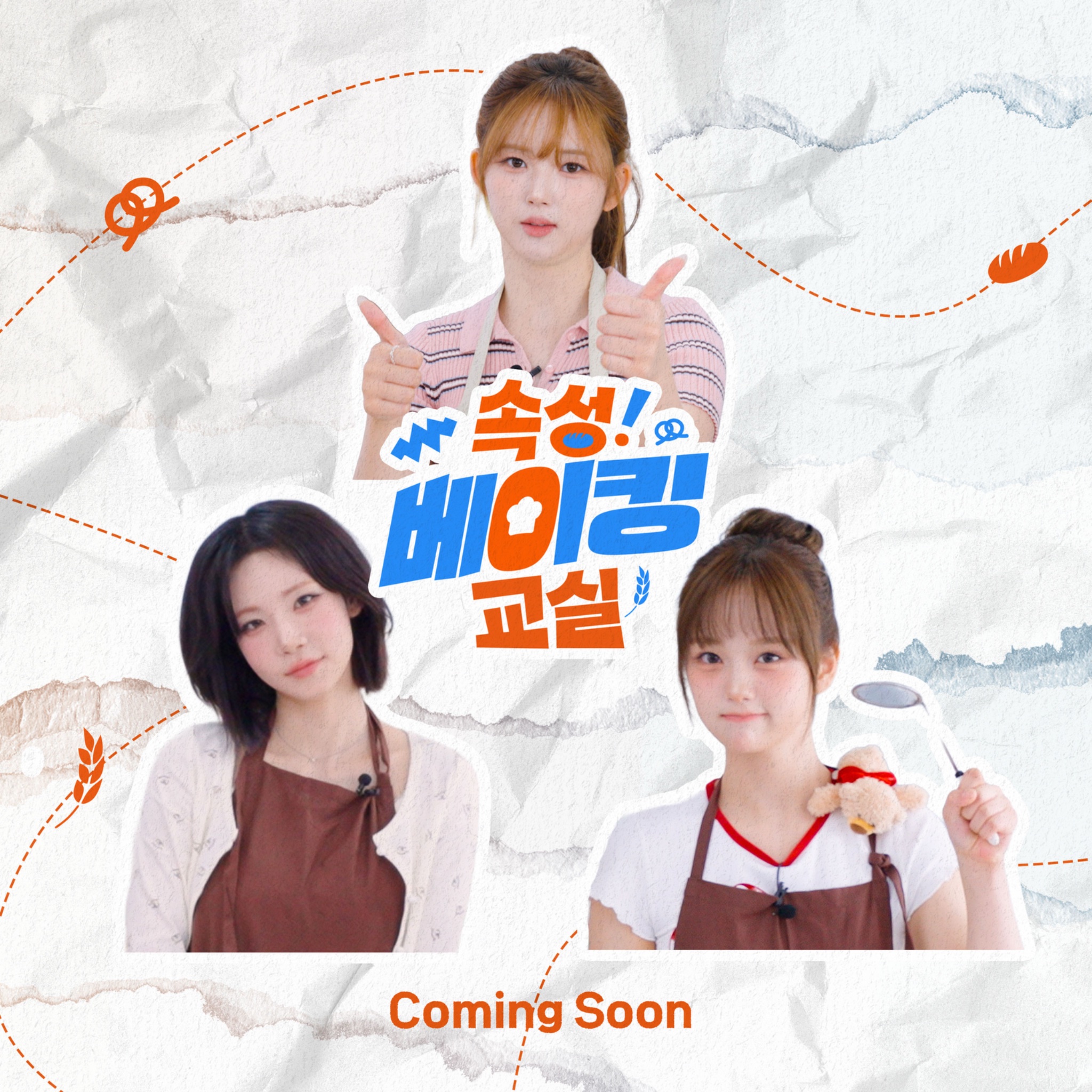 tripleS Objekt ユビン 発足式 345 346 tripleS Objekt ユビン 発足式 345 346 Yooyeon Triples | eBay