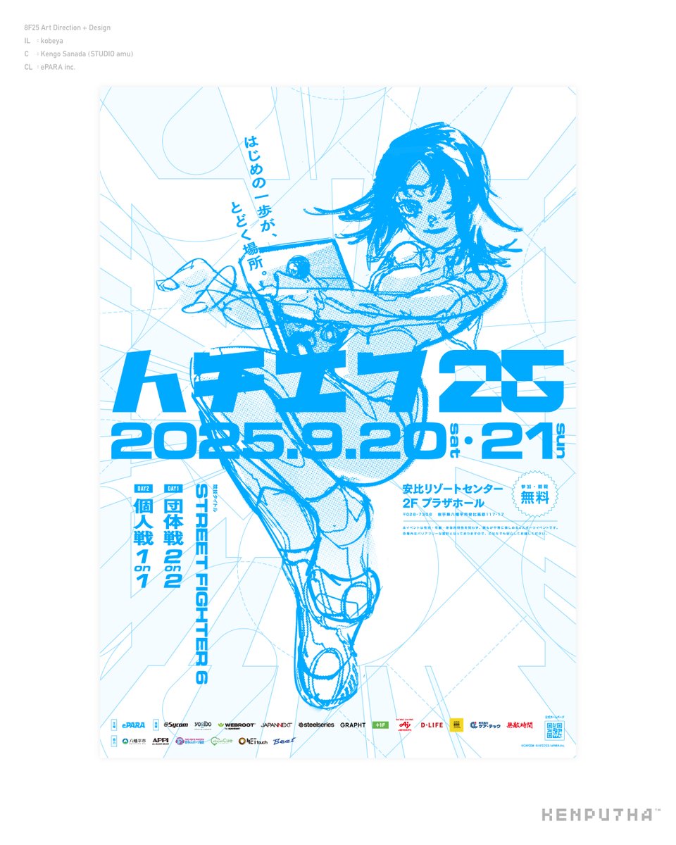 KENPUTHA™︎ tweet media