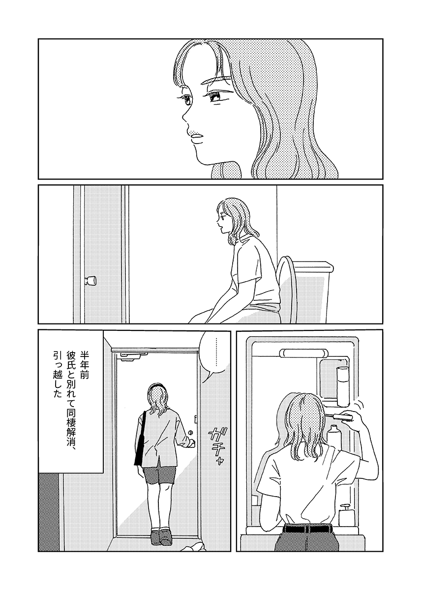 れいこページ❤️ Riko (@rik0ring) / Posts / X