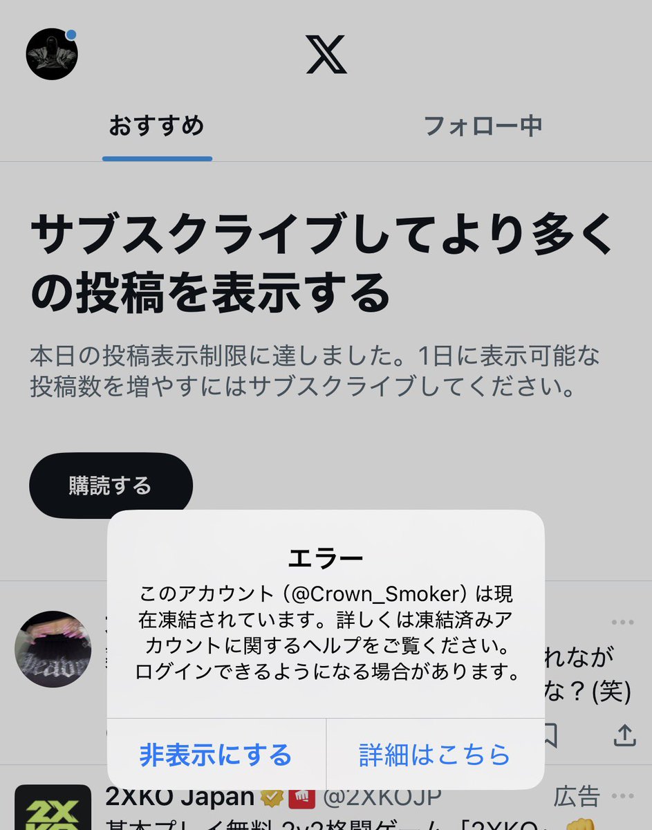 Crown tweet media