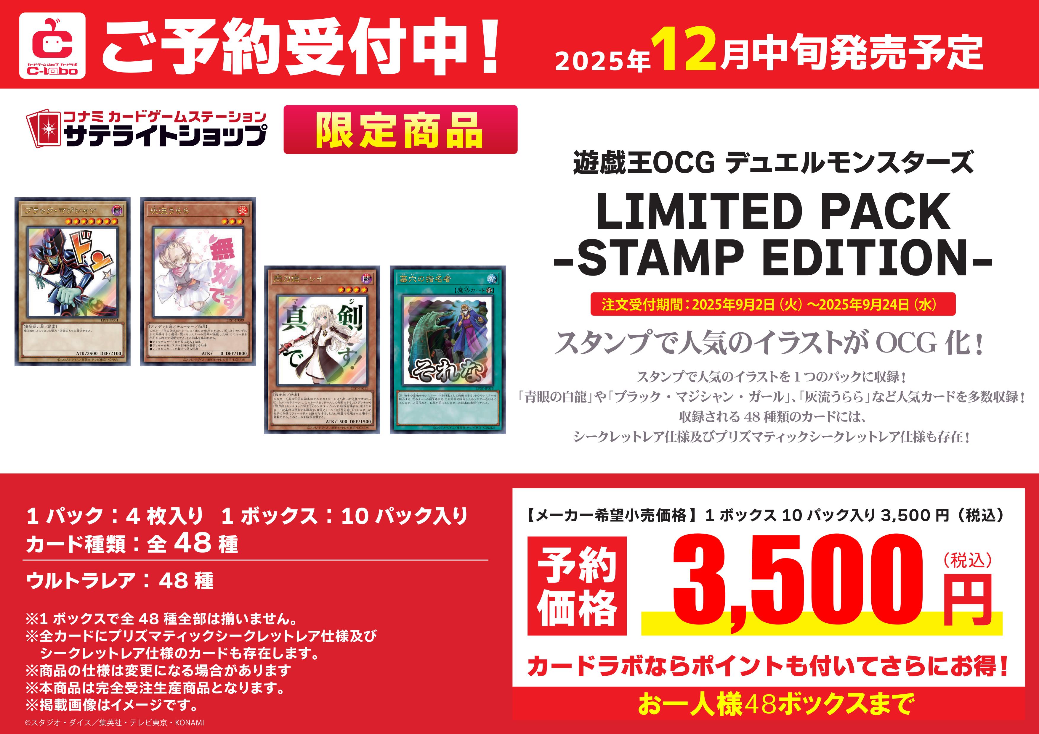 ILAND2 ギュリ 投票認証 限定 トレカ セット トレカ 全64種ランダム封入2枚1セット☆2024FCM | taiyo-ayukawa