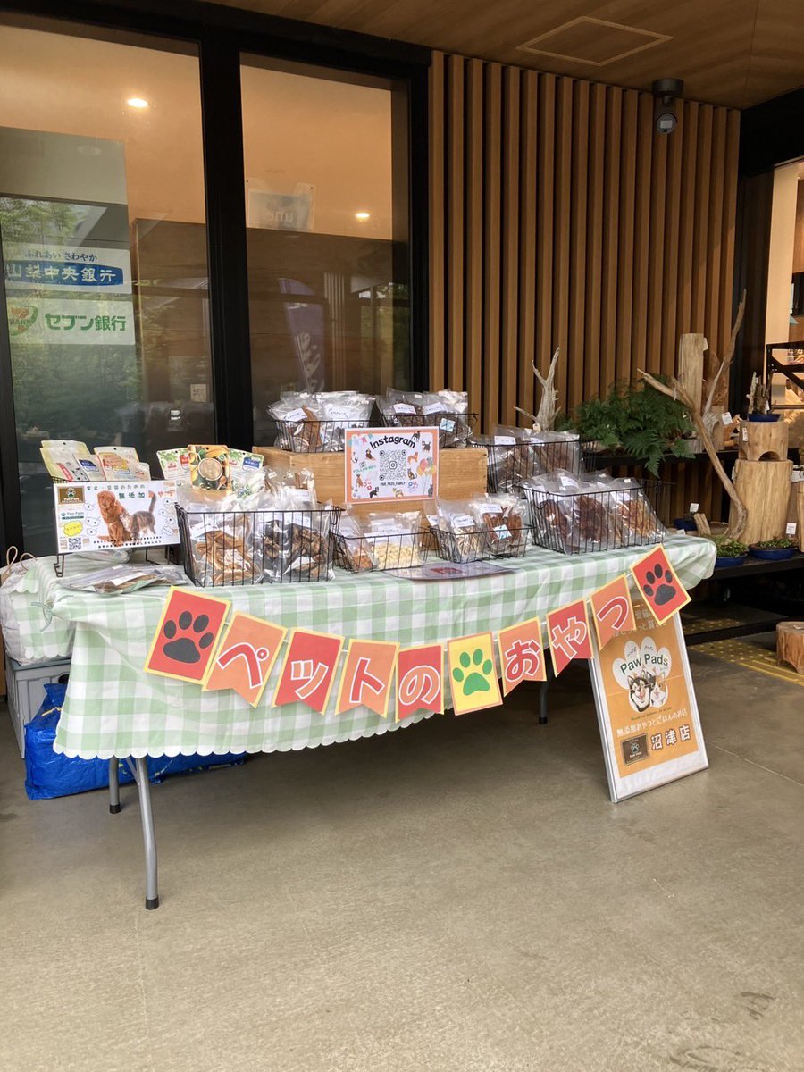 FamilyPads32820's tweet image. 2025年9月20日、本日の出店情報です！
🎪アンドドッグマルシェin吉岡(群馬県)
🎪旅の駅(山梨県)
🎪大手町森のマルシェ(東京都)
皆様のご来場お待ちしております✨✨

#出店情報 #pawpads #愛犬とお出かけ