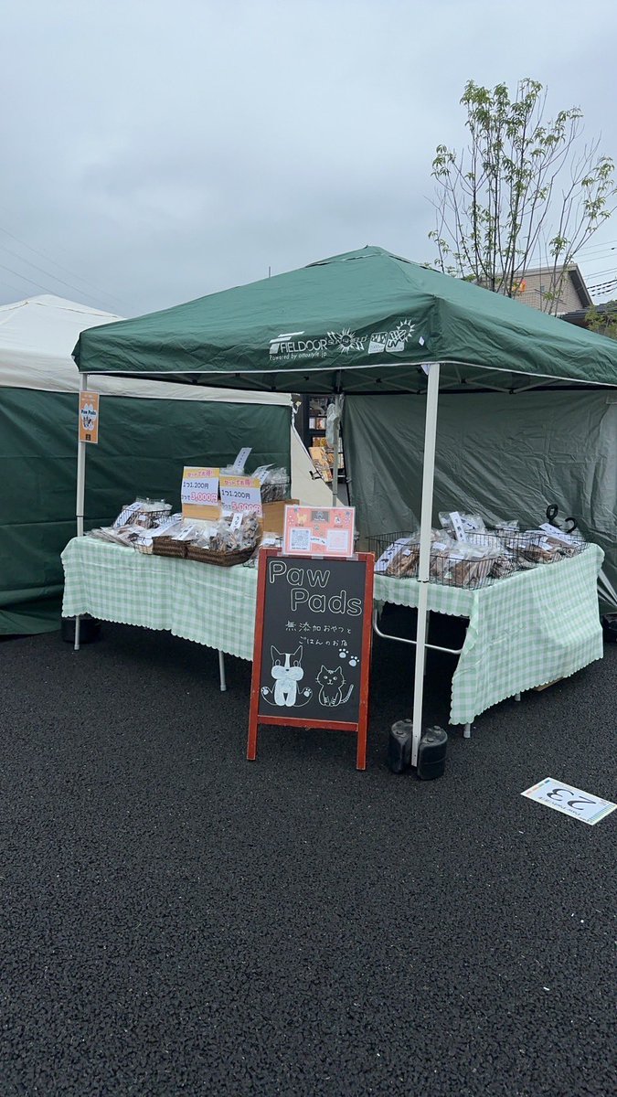 FamilyPads32820's tweet image. 2025年9月20日、本日の出店情報です！
🎪アンドドッグマルシェin吉岡(群馬県)
🎪旅の駅(山梨県)
🎪大手町森のマルシェ(東京都)
皆様のご来場お待ちしております✨✨

#出店情報 #pawpads #愛犬とお出かけ