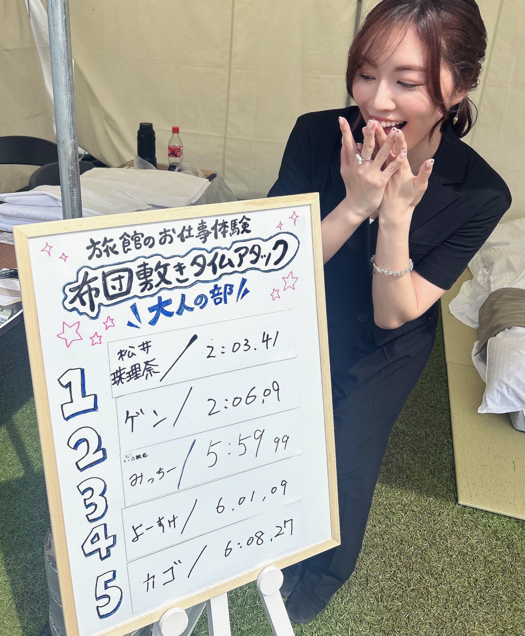 まろん　　松井珠理奈セット① まろん 松井珠理奈セット① 松井珠理奈 on X: