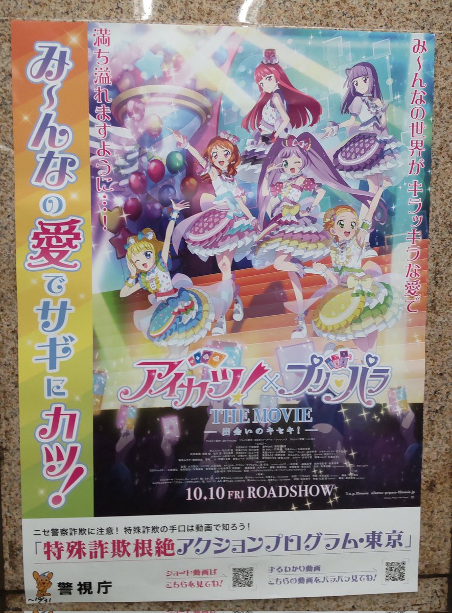 売買アカウント ひぐらしのなく頃に 祭 ポスター サイン入 ひぐらしのなく頃に煌 サイン入りポスター B2 非売品 ひぐらしの