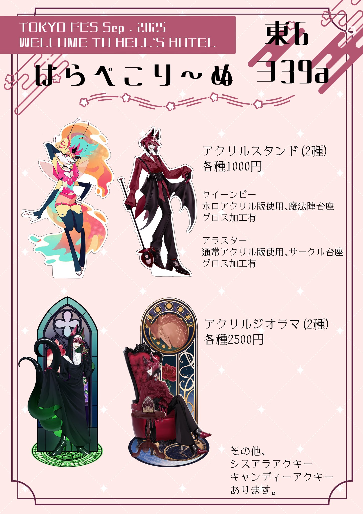あきら on X: 