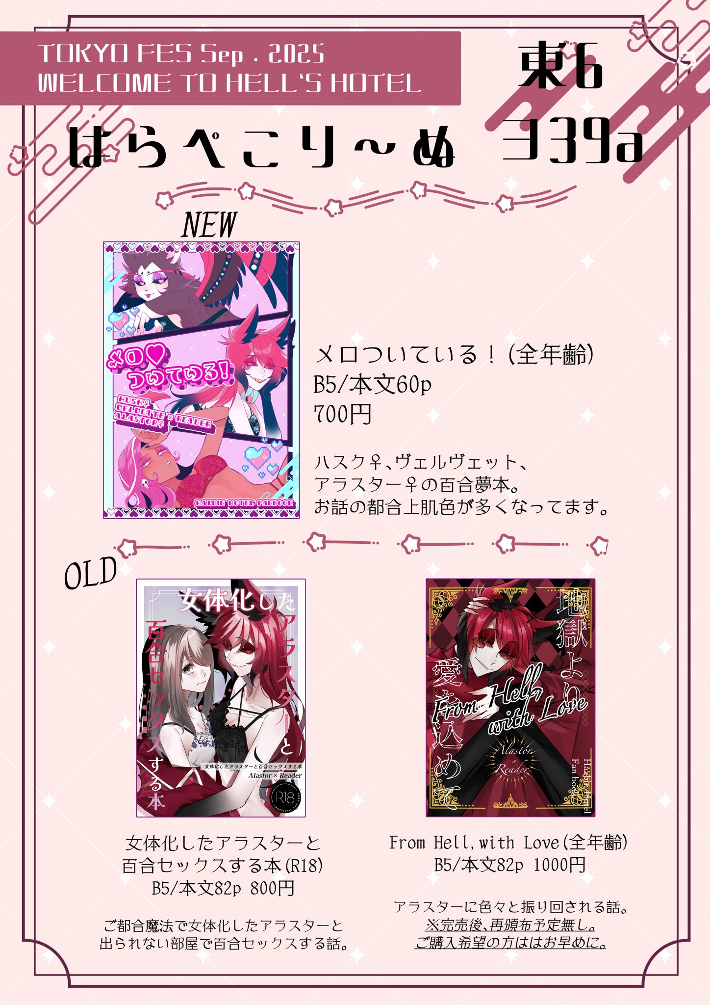 oMoChi♥よろしくお願いします☺ しおかぜ🪷 on X: 