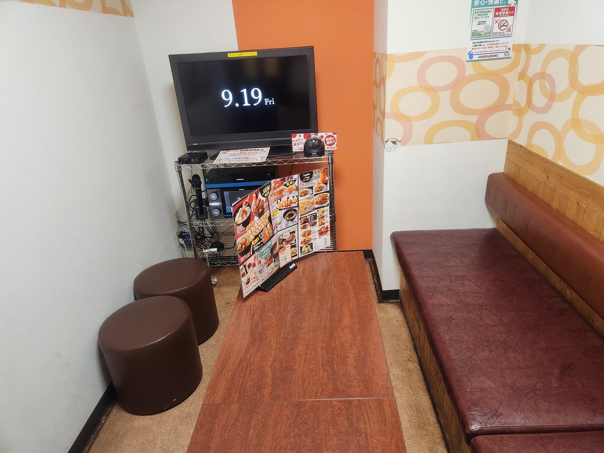 友達いないので…