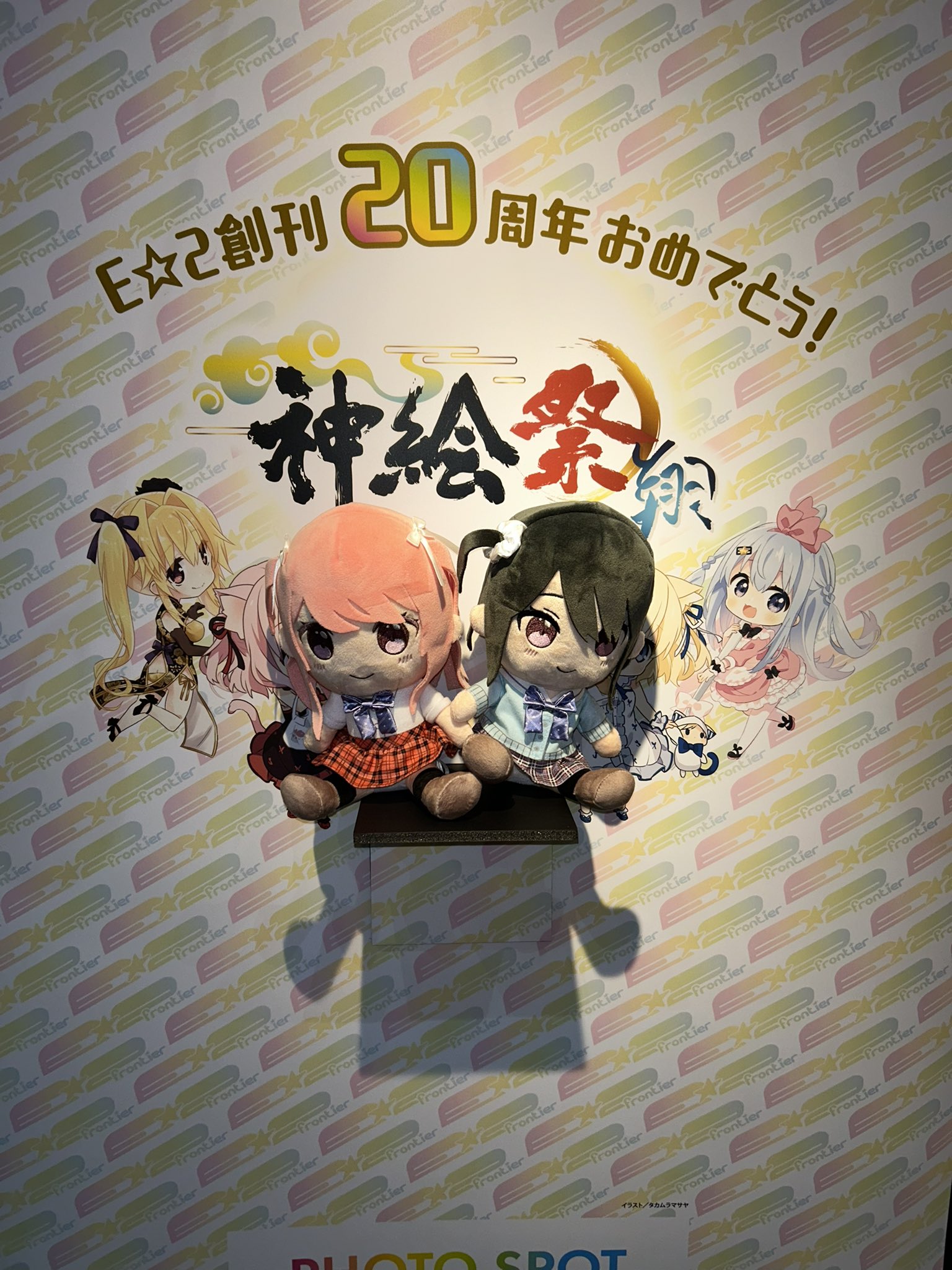 神絵祭 (@kamiesai_AJ) / X