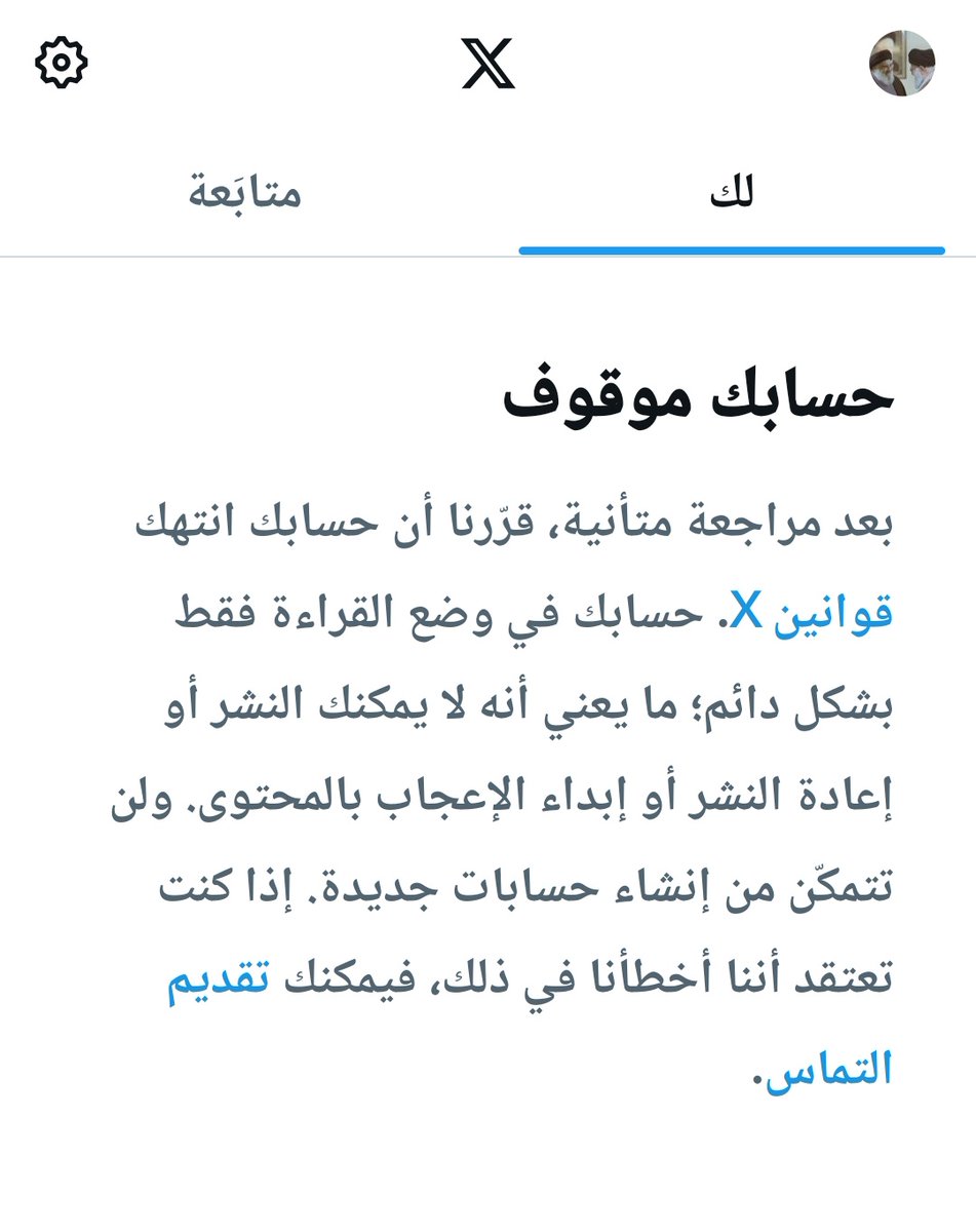 youmna227425's tweet image. &quot;تم توقيف حسابي السابق 🚫
هيدا الحساب البديل ✌️
منكم المتابعة ومنّي رد المتابعة😌
#help_me