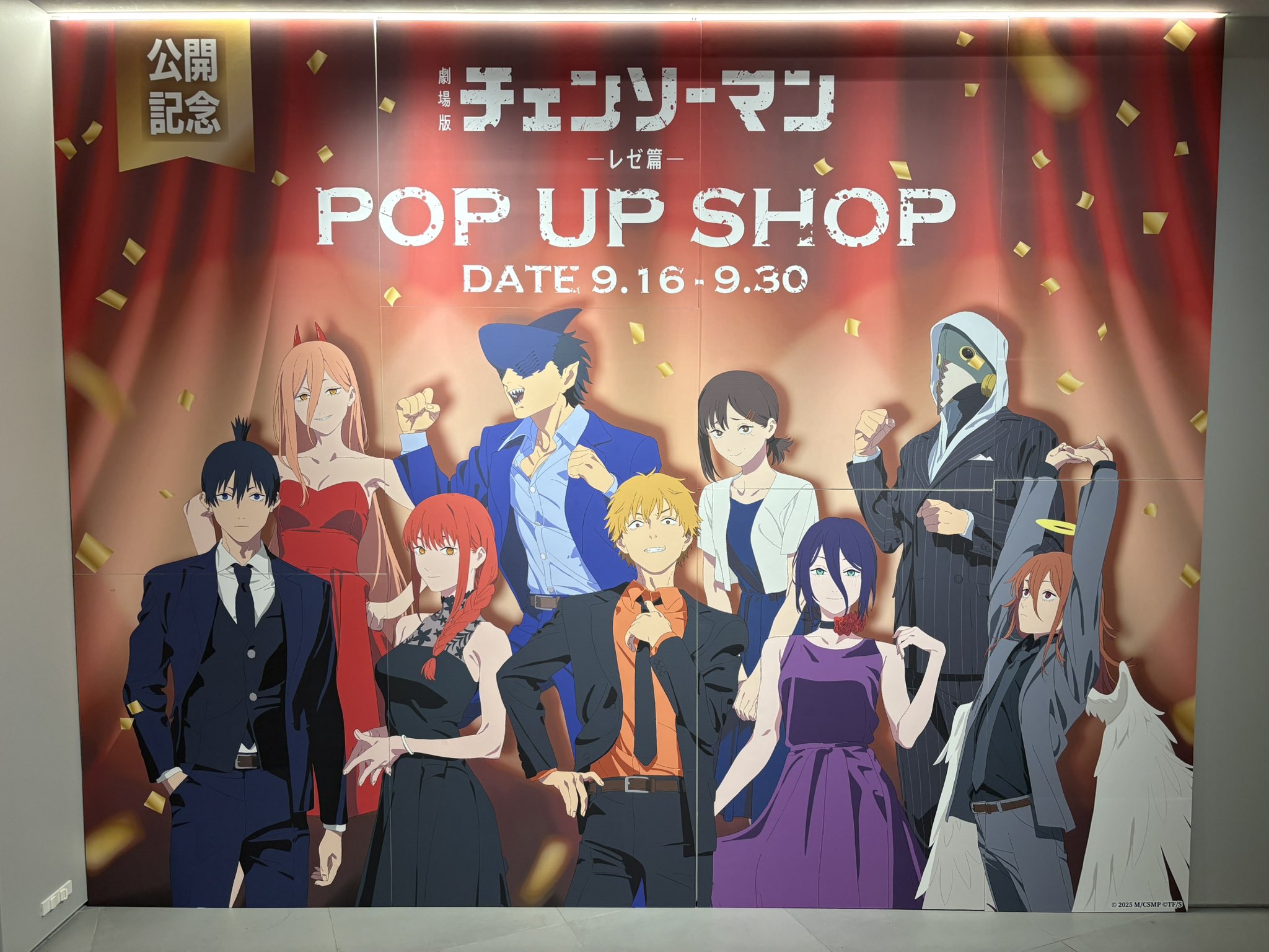 レゼ】アクリルブロック チェンソーマン 渋谷TSUTAYA限定