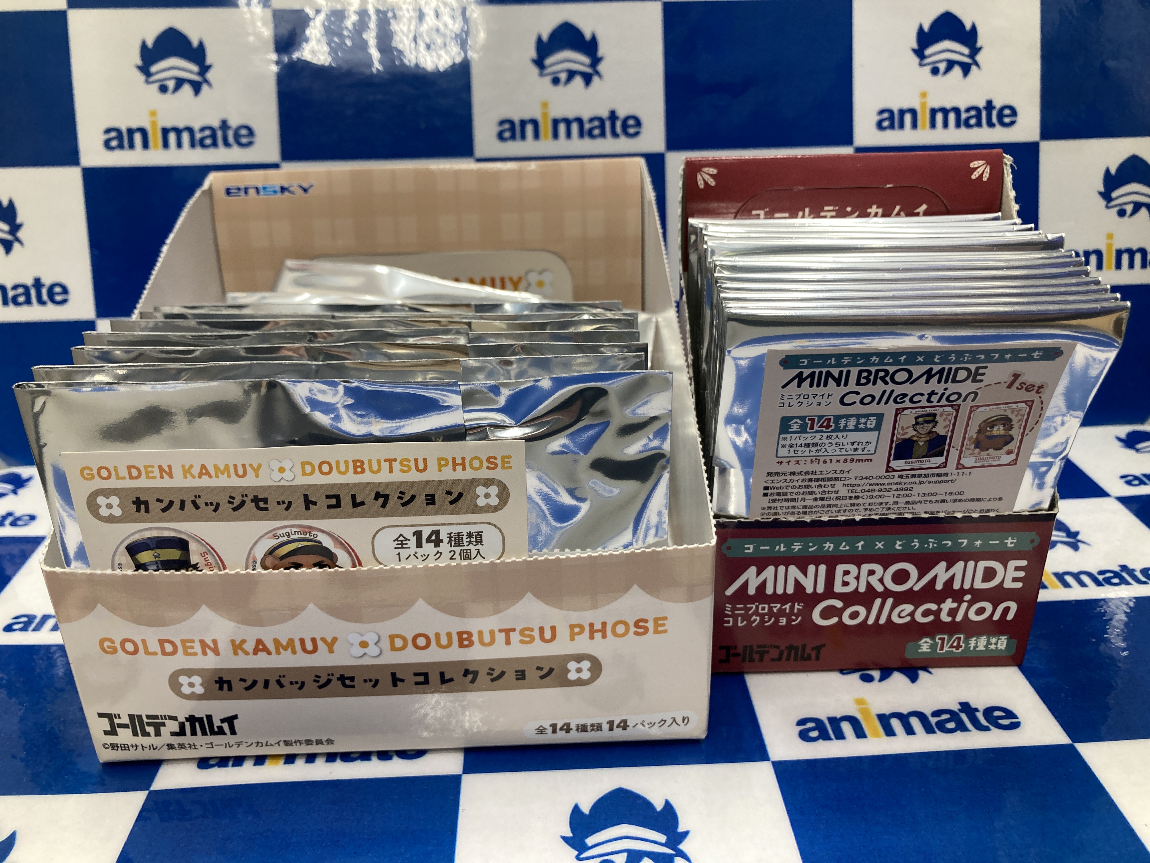 ゴールデンカムイ✴︎セット売り ゴールデンカムイ コレクトメタリックカード キラウシ 門倉