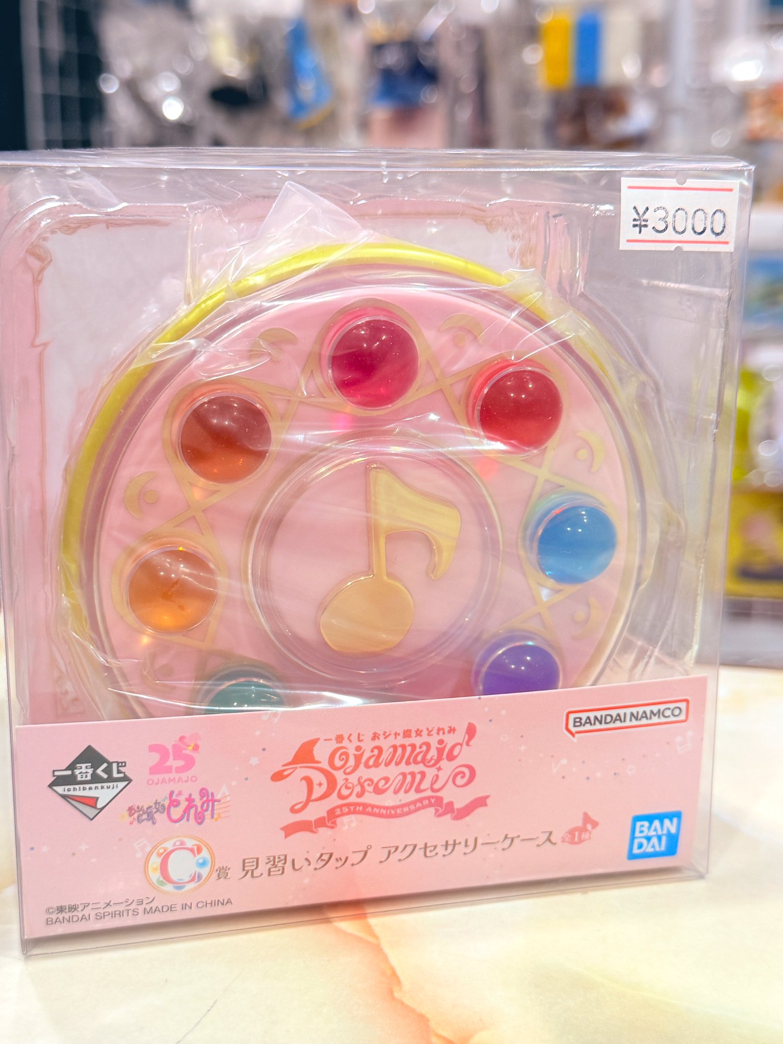 一番くじ おジャ魔女どれみ C賞 見習いタップアクセサリーケ