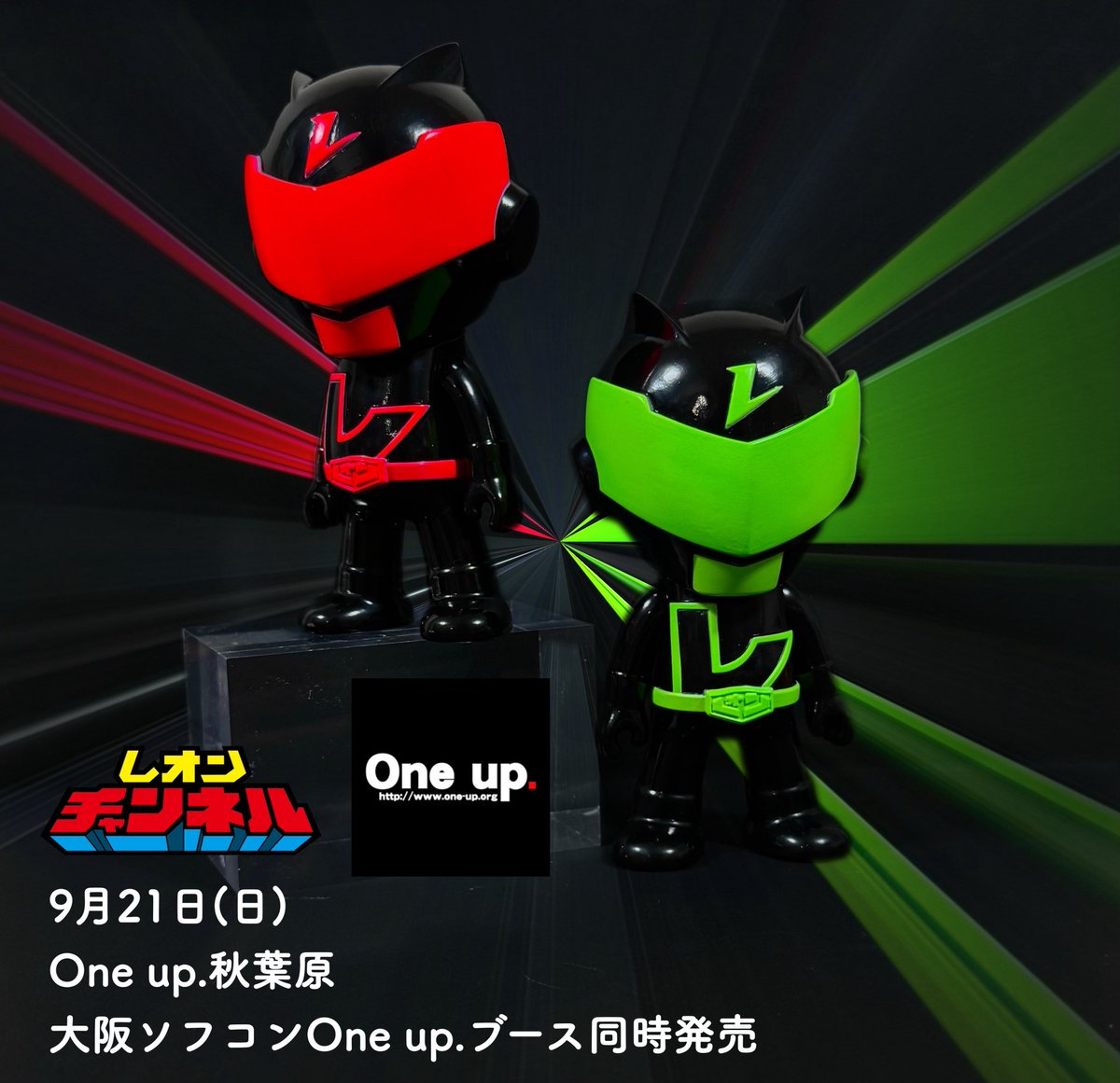 ★レオン様 ５点おまとめ★11/15まで★ ☆レオン様 5点おまとめ☆11/15まで☆