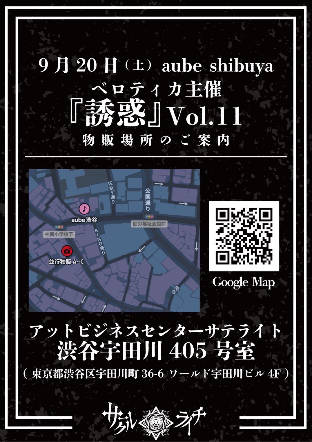 レゼ＝イルル【セクト】 (@0lululi6) / X