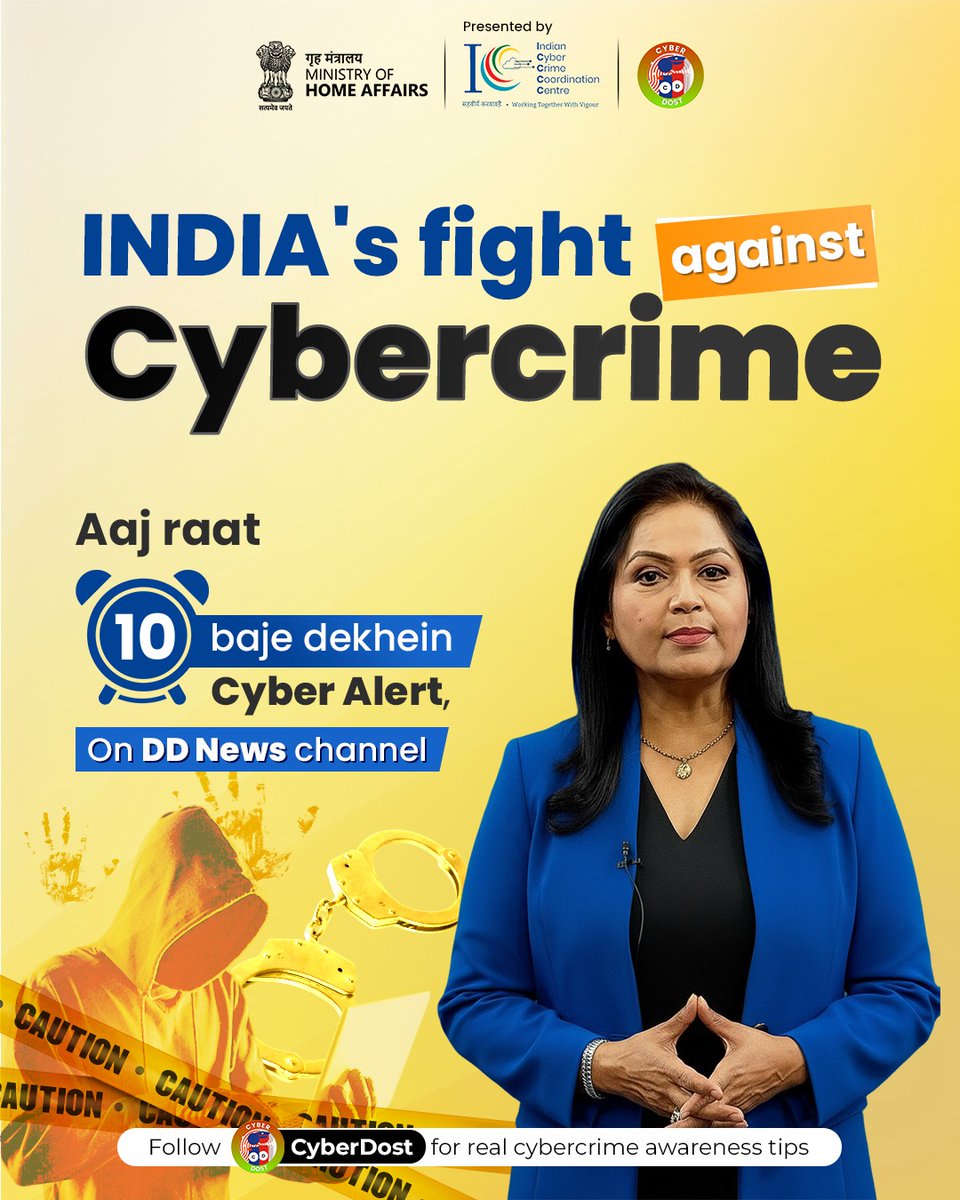 Cyberdost's tweet image. आज के एपिसोड में जानिए, भारत की साइबर क्राइम के ख़िलाफ़ लड़ाई
और सीखिए कैसे सुरक्षित रहें ऑनलाइन दुनिया में।

 पूरा एपिसोड देखें आज रात 10 बजे DD News पर।

#I4C #MHA #CyberDost #cybercrime #CyberAwareness #DDNews