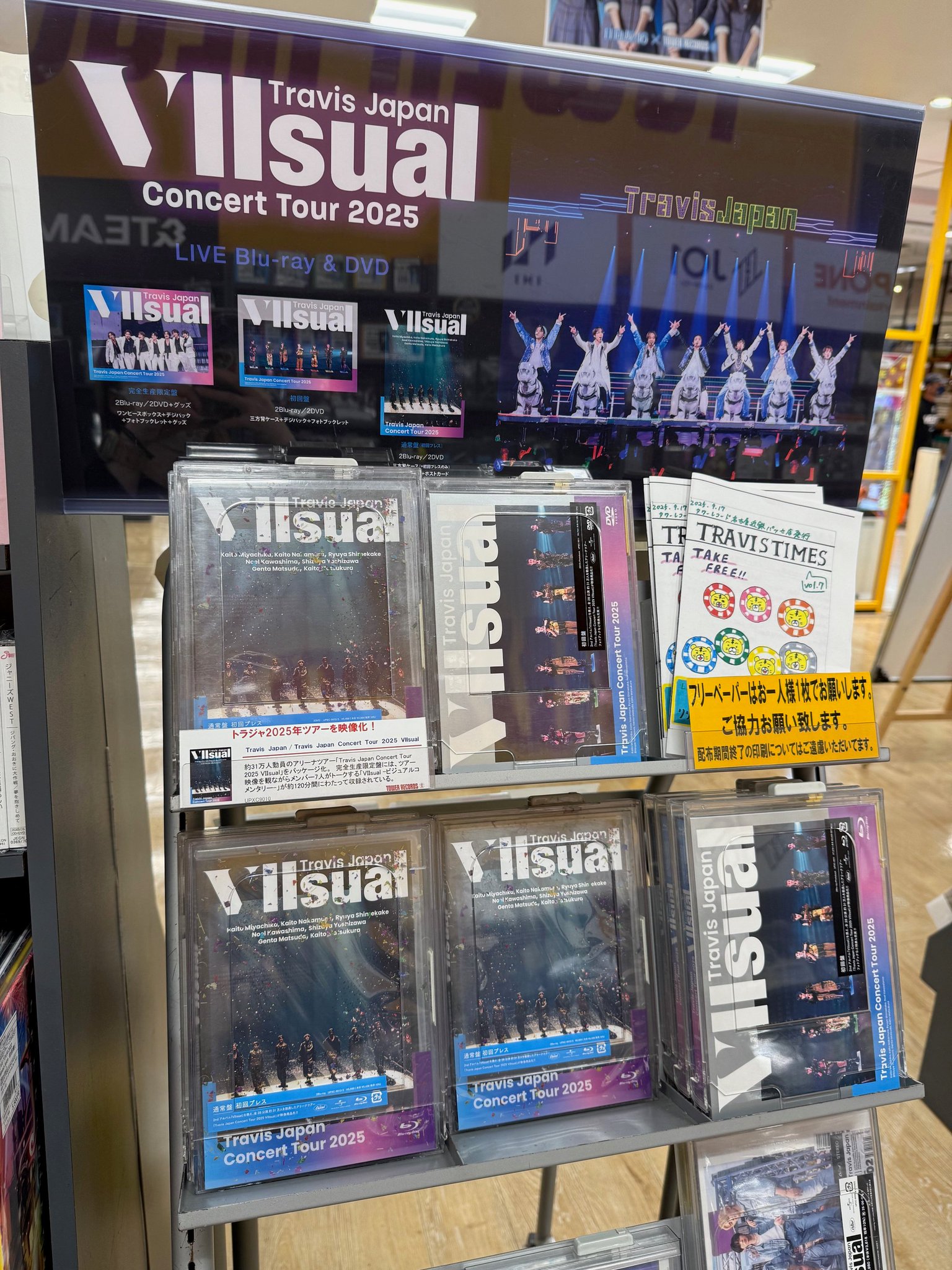 タワーレコード静岡店 on X: 