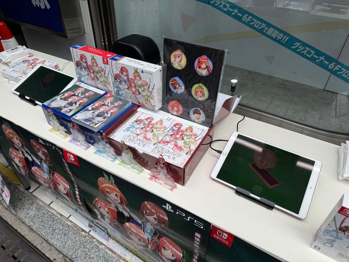 公式】五等分の花嫁🌸コンシューマゲーム on X