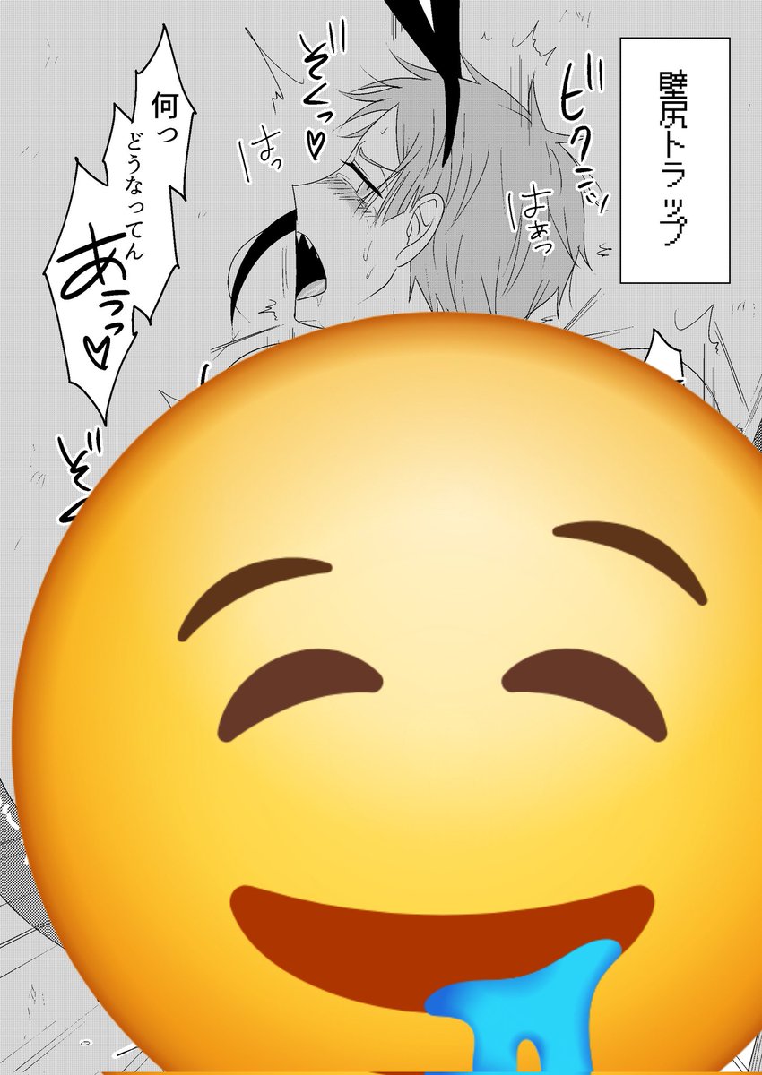 ベッコン新刊のジェイフロペラエロ本です内容はタイトルでお察しください🫠
東5ネ83a ランハニ
12ページ B5 200円
よろしくお願いします～～～ 