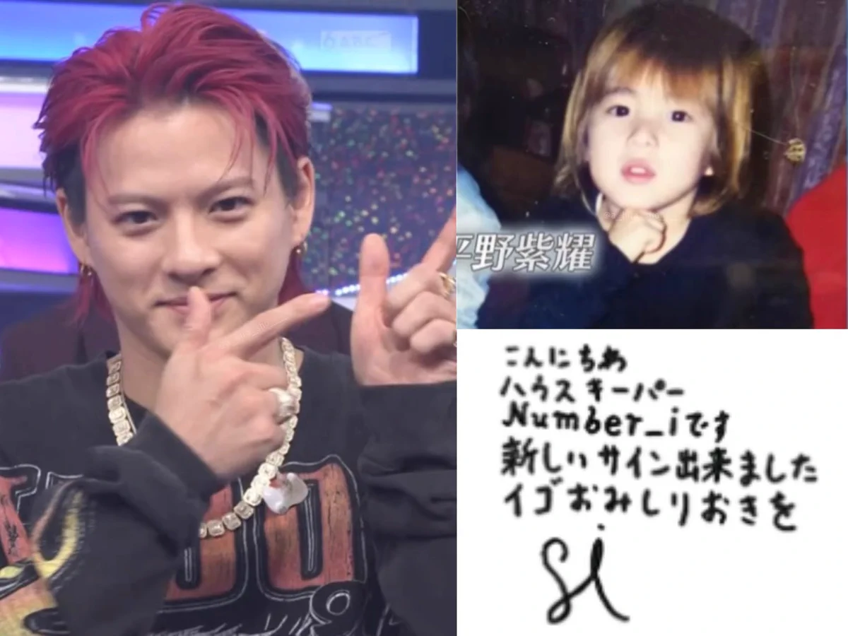 平野 紫 耀 幼少 期