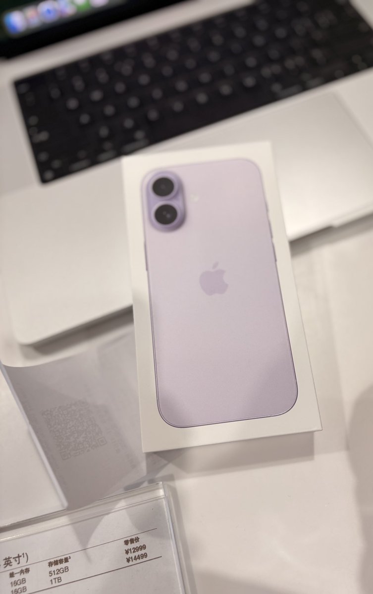 TennoujiNyano's tweet image. 所以拿到iPhone17是什么感觉
#AppleEvent