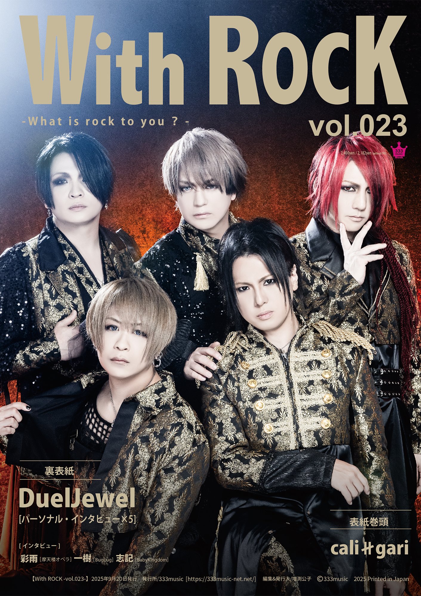 DuelJewel official (@DuelJewel_info) / X