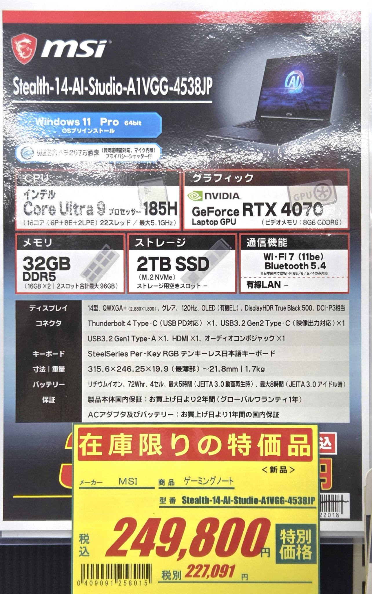 mi★ 即購入OK！自己紹介ご覧くださいページ ツクモパソコン本店 on X: 