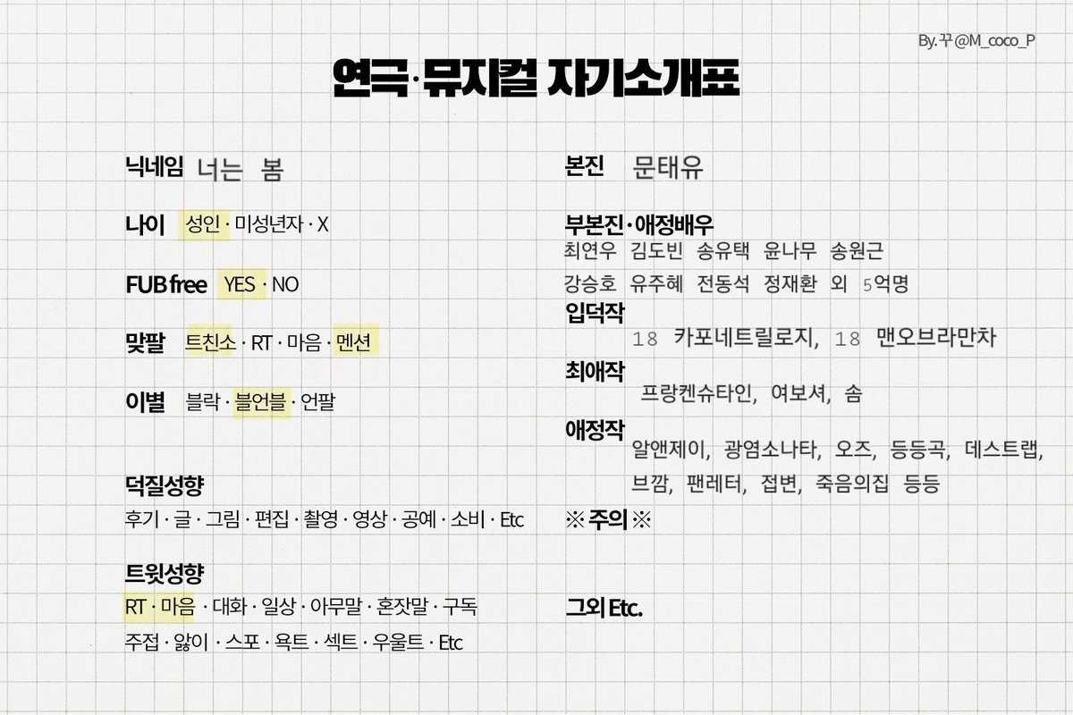 너는 봄🌿 tweet media