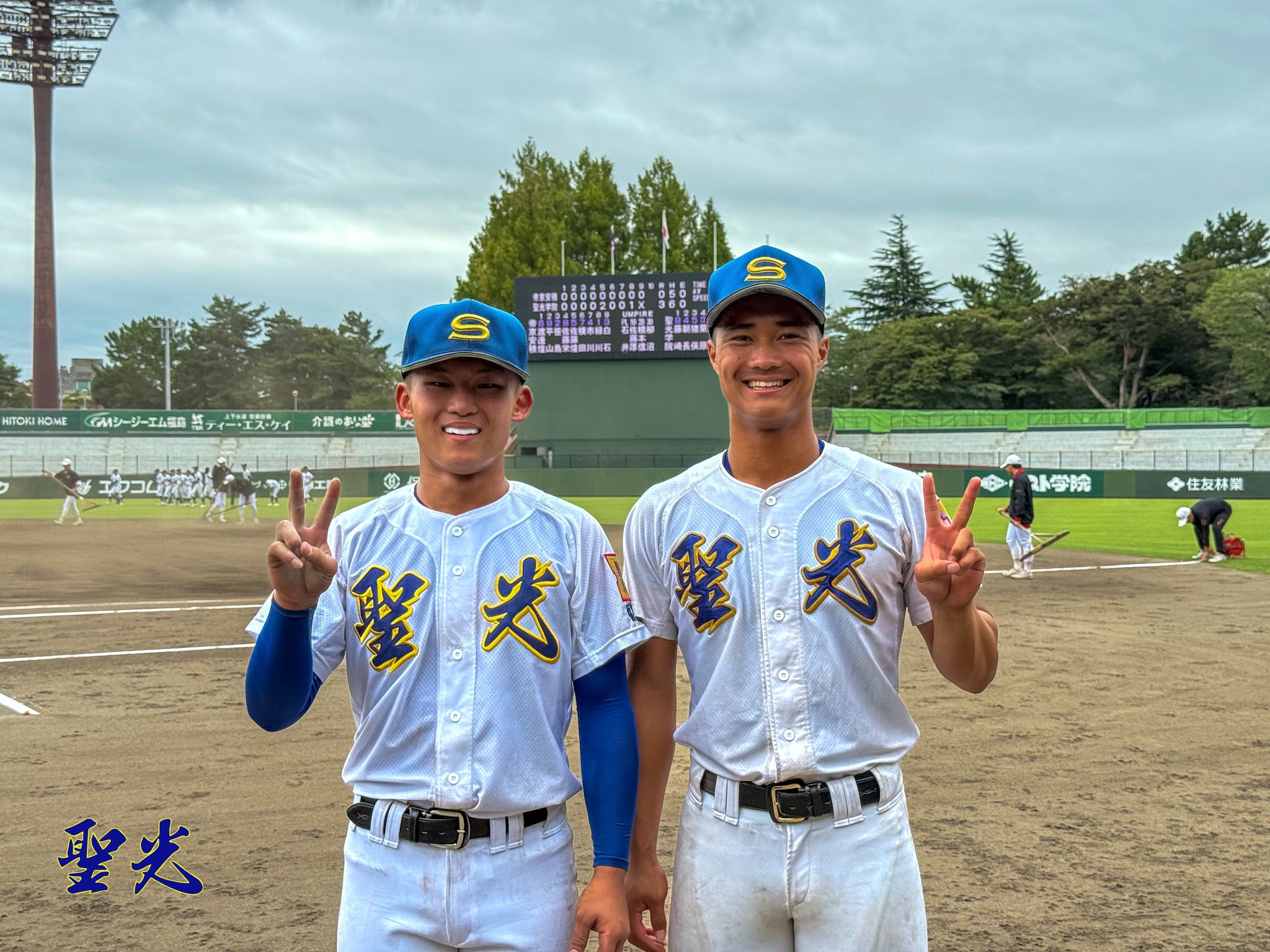 聖光学院野球部　グランドコート 聖光学院 グラウンドコート