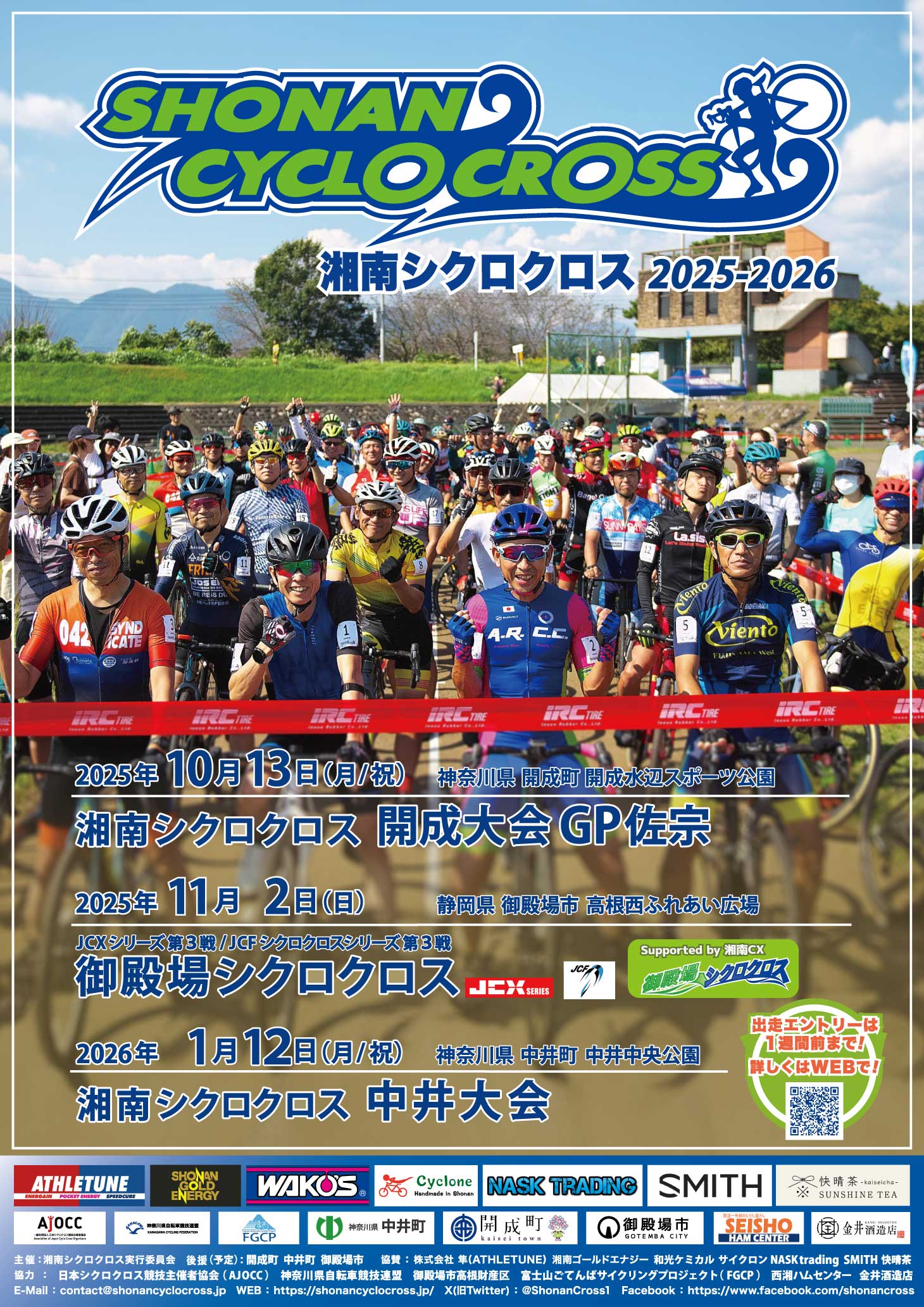 【送料無料】WINNER 掲載ページ（ポスターサイズ）#65212 Shonan Cross on X: 