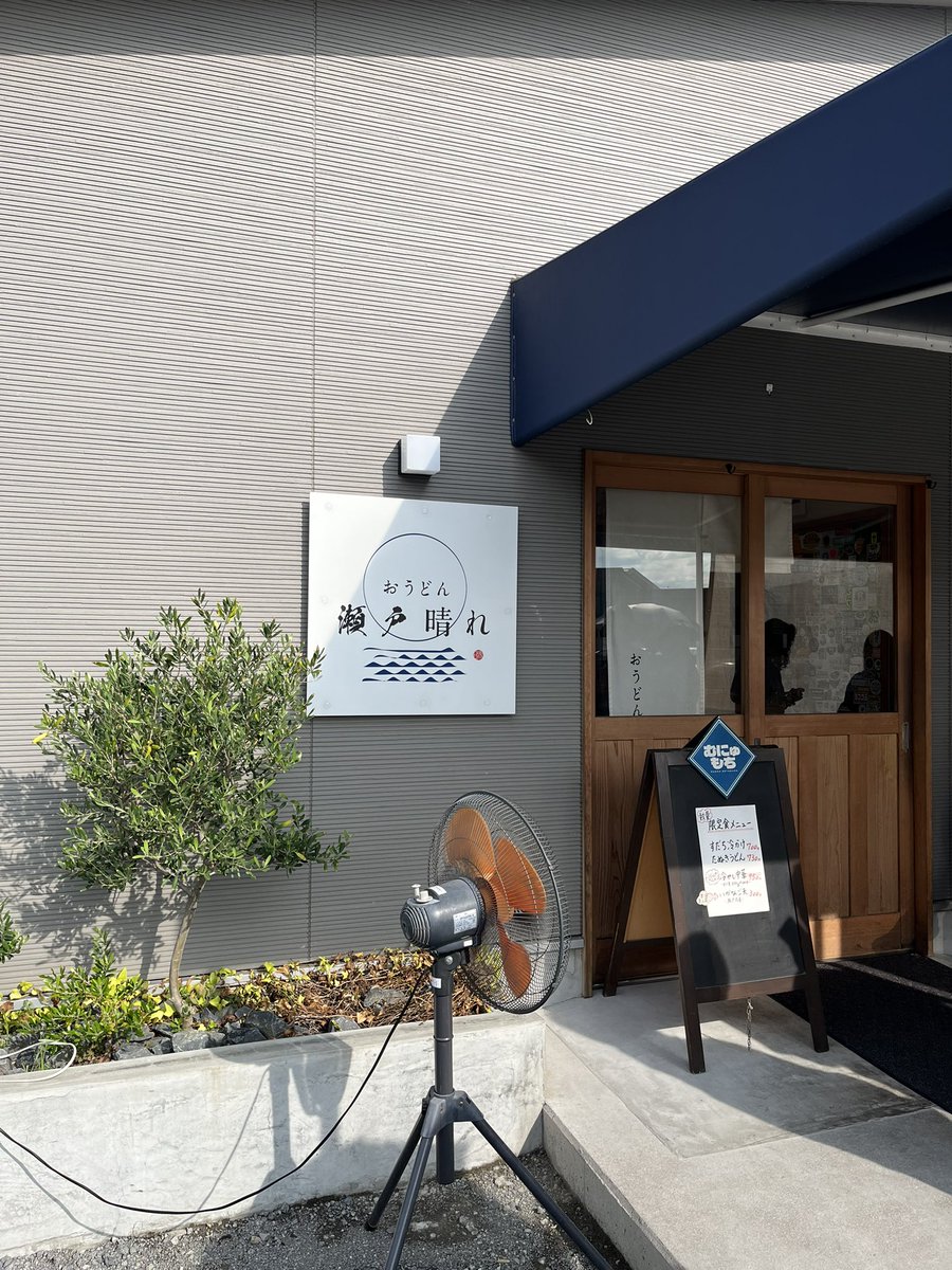 cs_since03's tweet image. 香川で朝うどん
#おうどん瀬戸晴れ