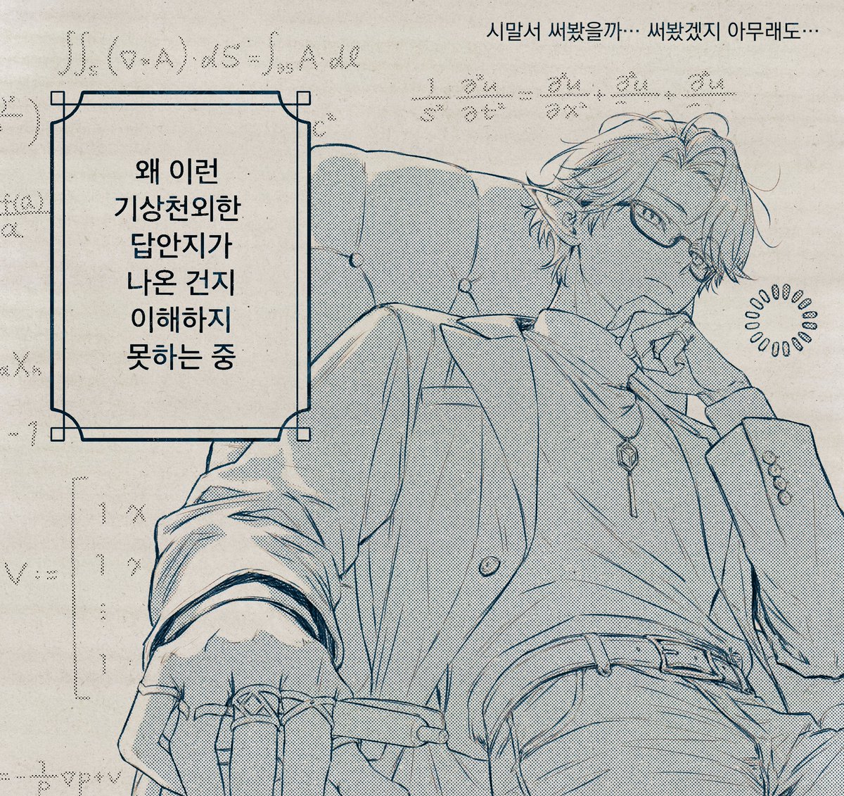 Leave_the__Gun's tweet image. 인생에서 쬐끔 중요했을지두 아닐지두 모르는 셤을 시원하게 말아먹고 왔다네요~~ J라 말아먹을 거 대비해서 올릴 짤도 3개월 전에 미리 그려놨음