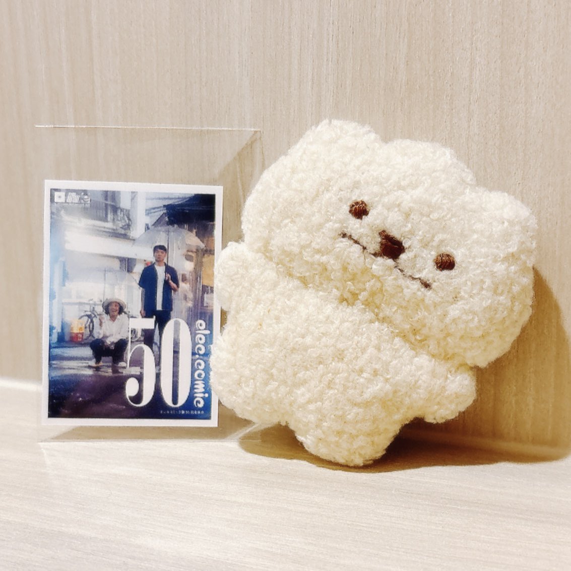 wakami_tsuna's tweet image. 昨日はエレキの発表会『50』に行ってきた！
ずっと笑いっぱなしで疲れた🤣
落ち込んでても悩みがあっても全部吹き飛ばしてくれるエレキのコントが大好き！！
50歳節目のライブとのことだけど発表会『100』も観たいからとずっとずっと続けてほしい(´ω｀)
＃elekata   ＃エレキコミック  ＃ぱぺたび