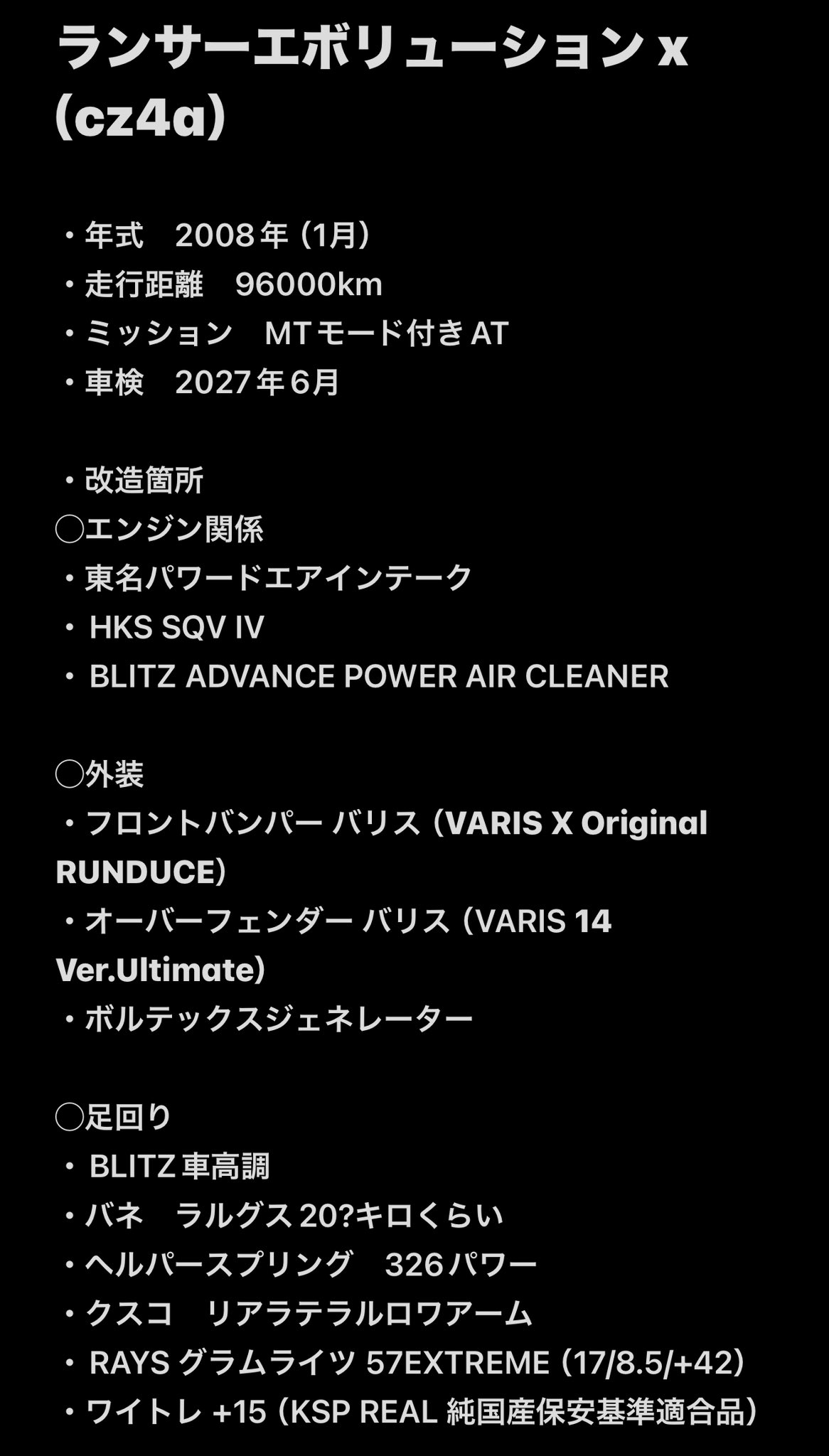 WCCF まとめ売り　引退　値下げ交渉可 柊 on X: 