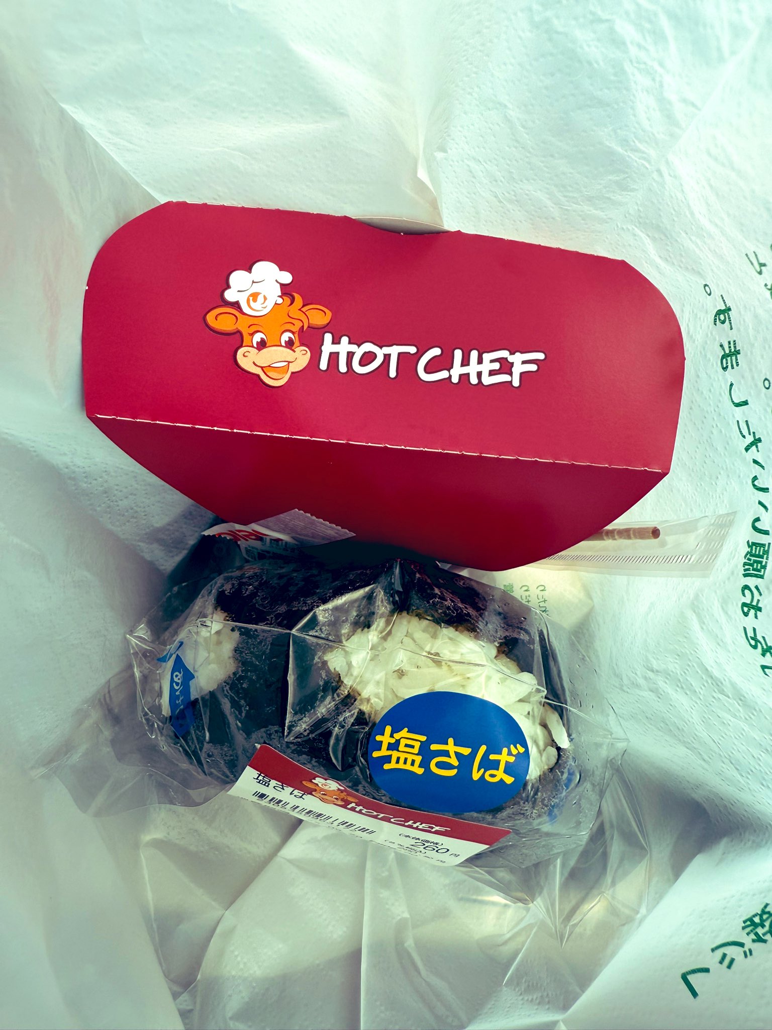 マンウィズ トーキョータナカ 抱っこちゃん MAN WITH A MISSION 抱っこ