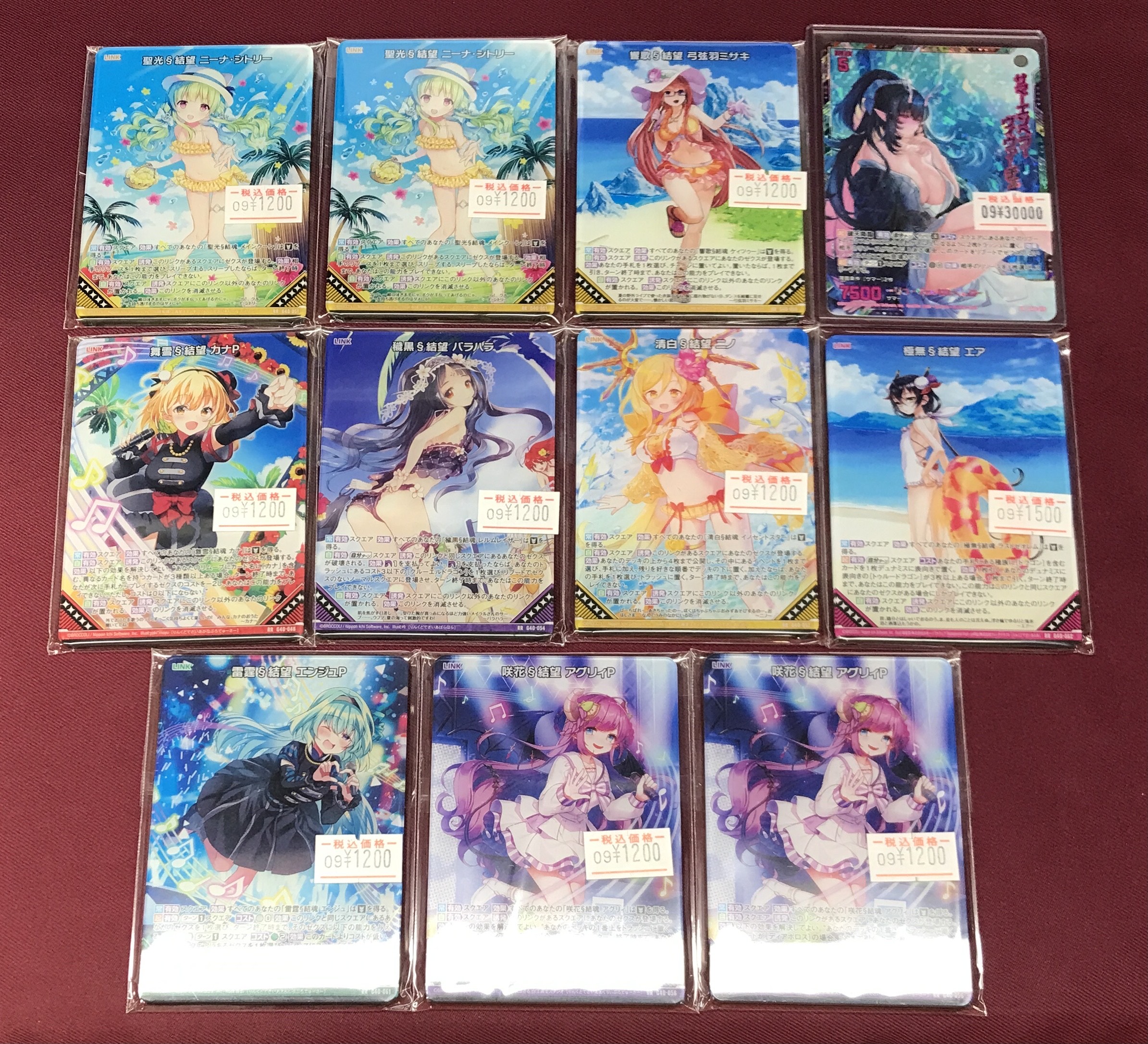 ほさま確認ページ♡ ZX_TCG - Search / X