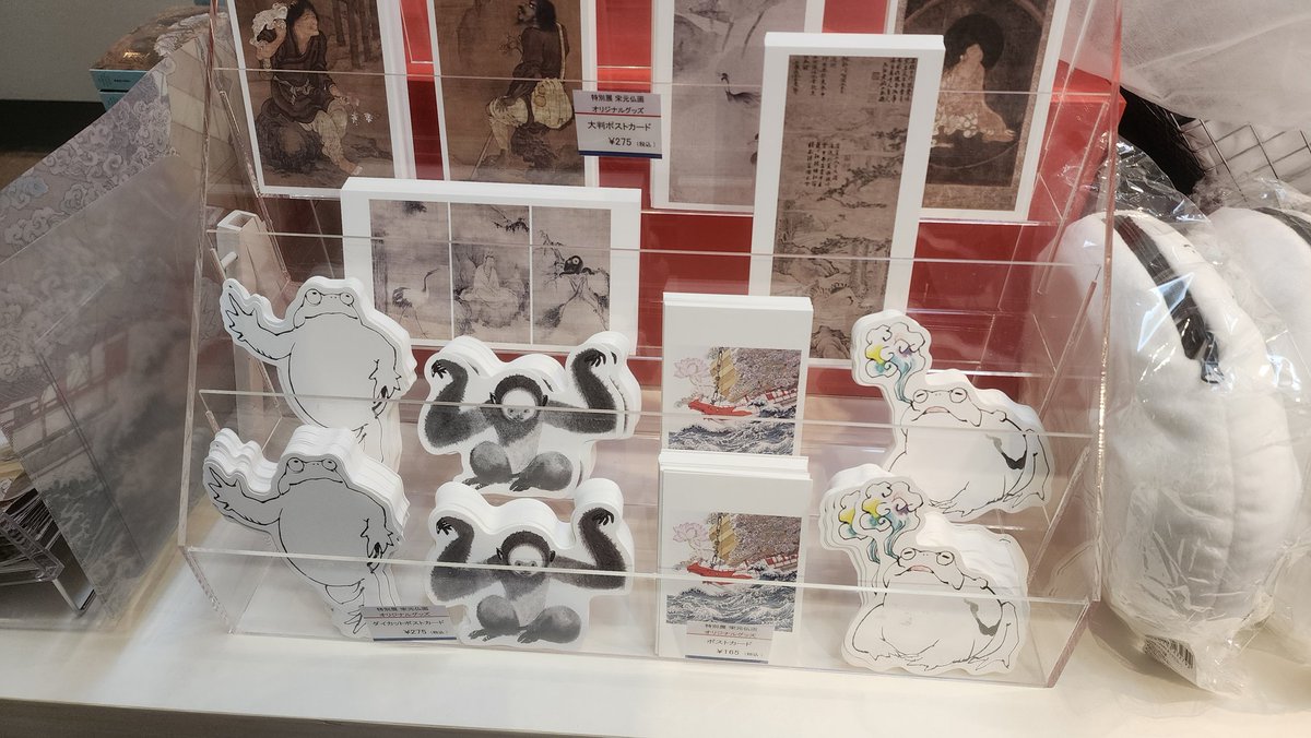 中国美術 欧米コレクション 美術展ナビ on X