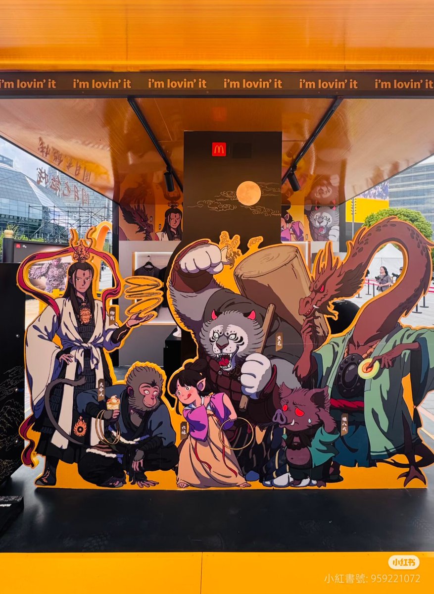 放我去麦当劳大吃特吃😭