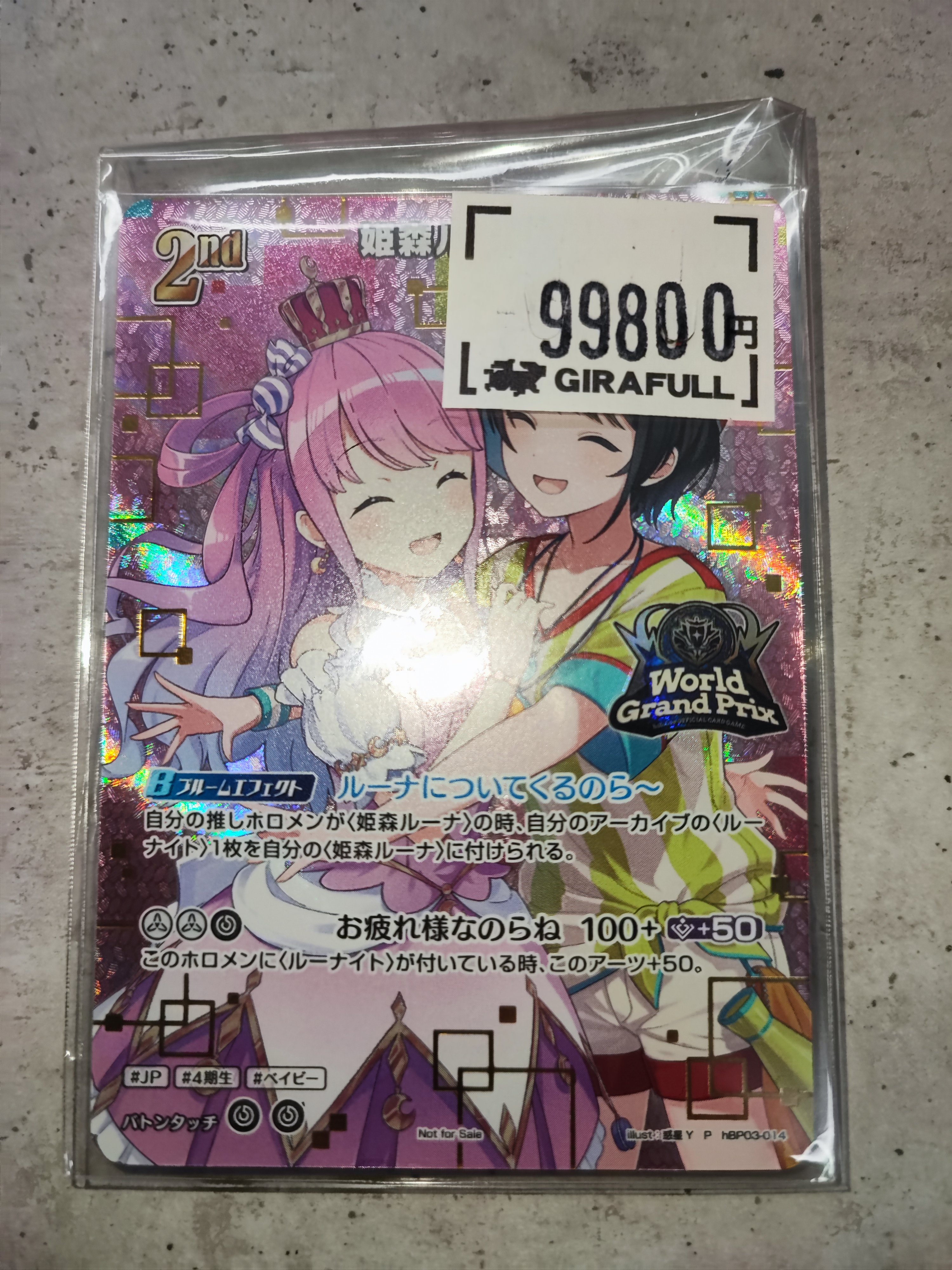 くらげ 1kgx3点 くらげ 1kgx3点