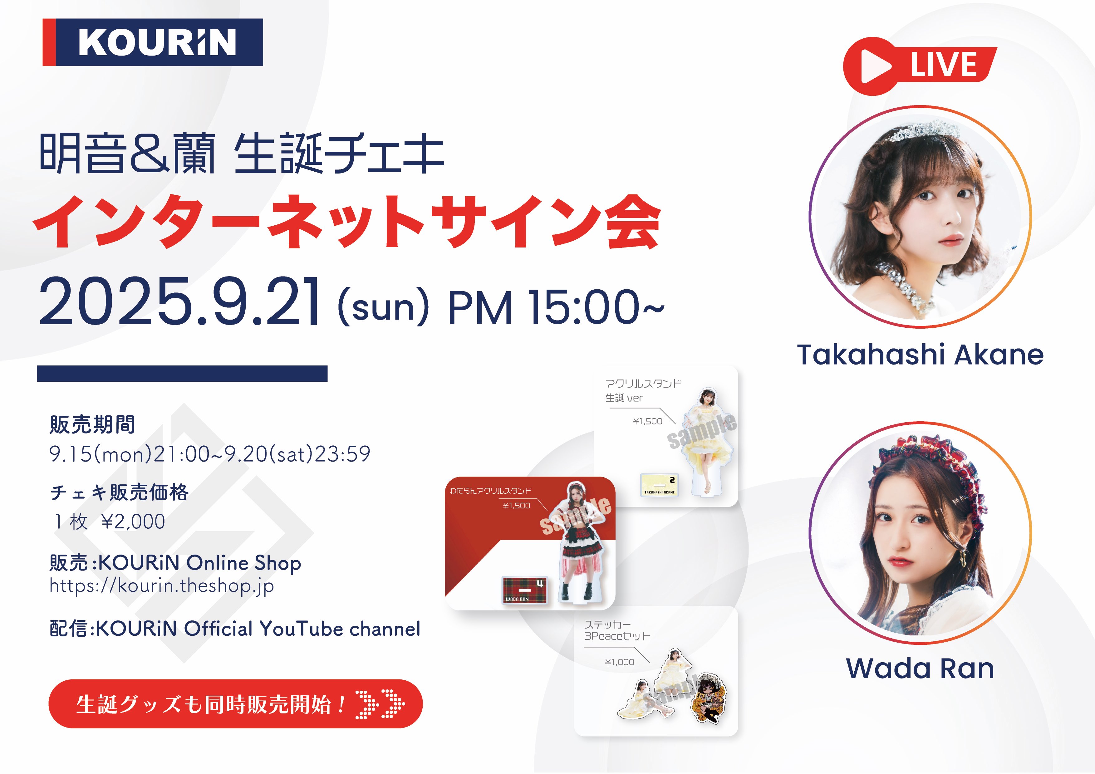txt counting stars中華 上海サイン会 チェキ 5枚セット チェキ】チャイナ | meluQ