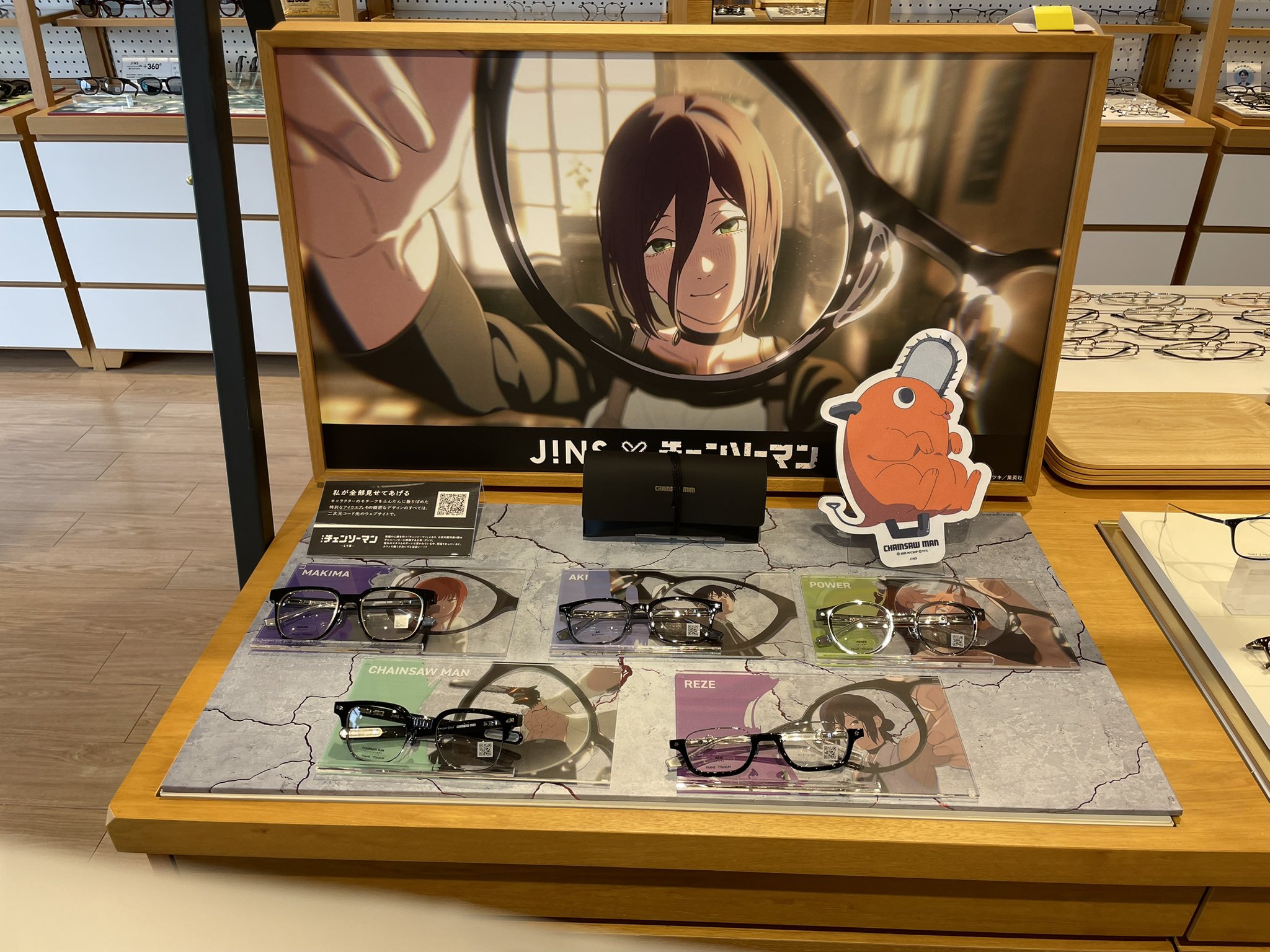 jins チェンソーマン コラボ レゼ メガネ 眼鏡 JINS チェンソー