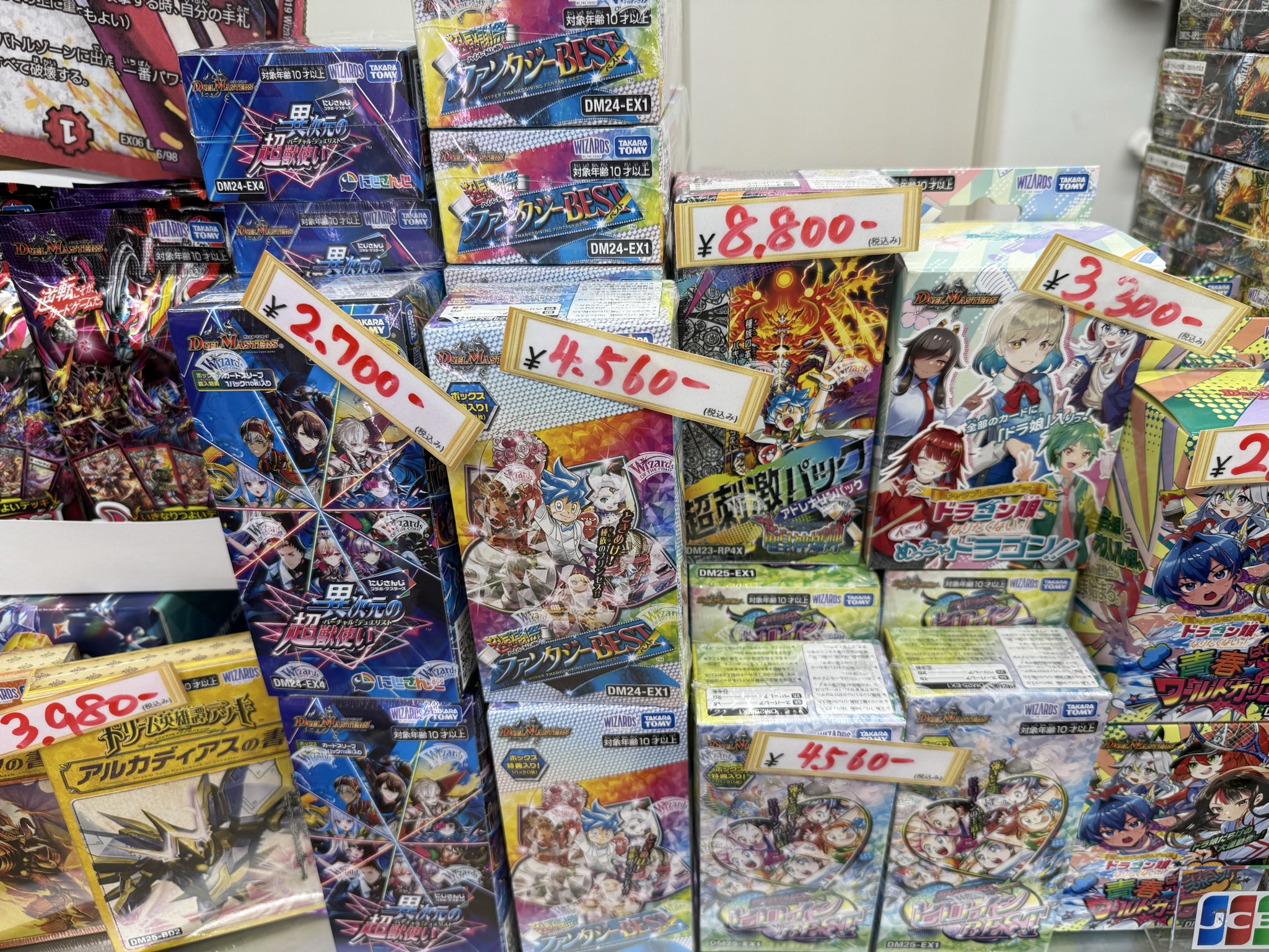 葉*様 デュエマ　まとめ売り カードキングダム秋葉原店 / Card Kingdom Akihabara / カーキン