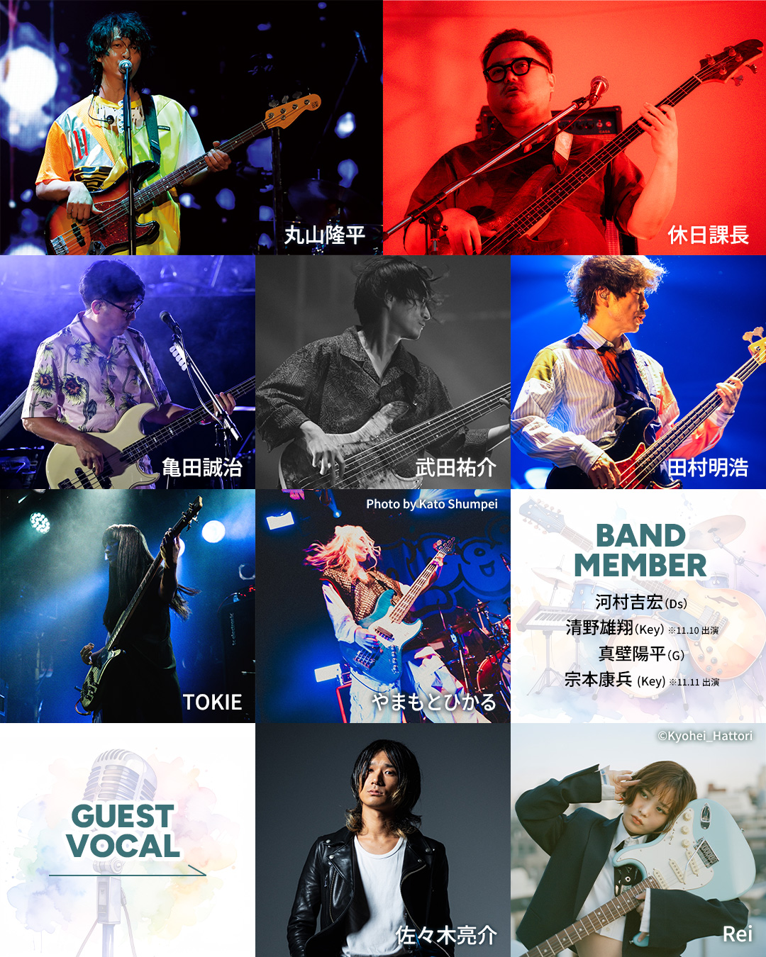 邦楽 The Progressive Club Band 邦楽 The Progressive Club Band The Progressive Club Band