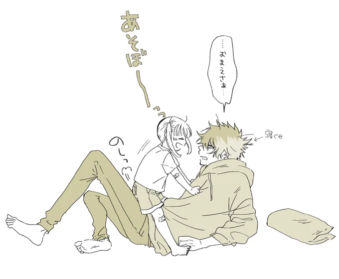ひぜさに(幼)
年々重くなるなとおもっている 