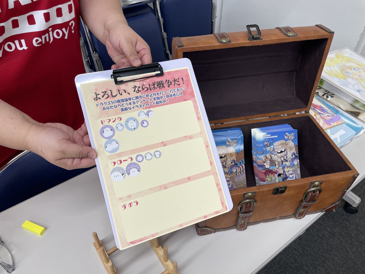 <a href="/sapporo_tokkan/">やわらか大作戦9/20ゲートレ6</a> イベント始まっております〜！
また、第2次ドラクエⅤ嫁アンケート「よろしい、ならば戦争だ！」も行っておりますのでどうぞご参加下さい〜！！

#ゲームトレジャー