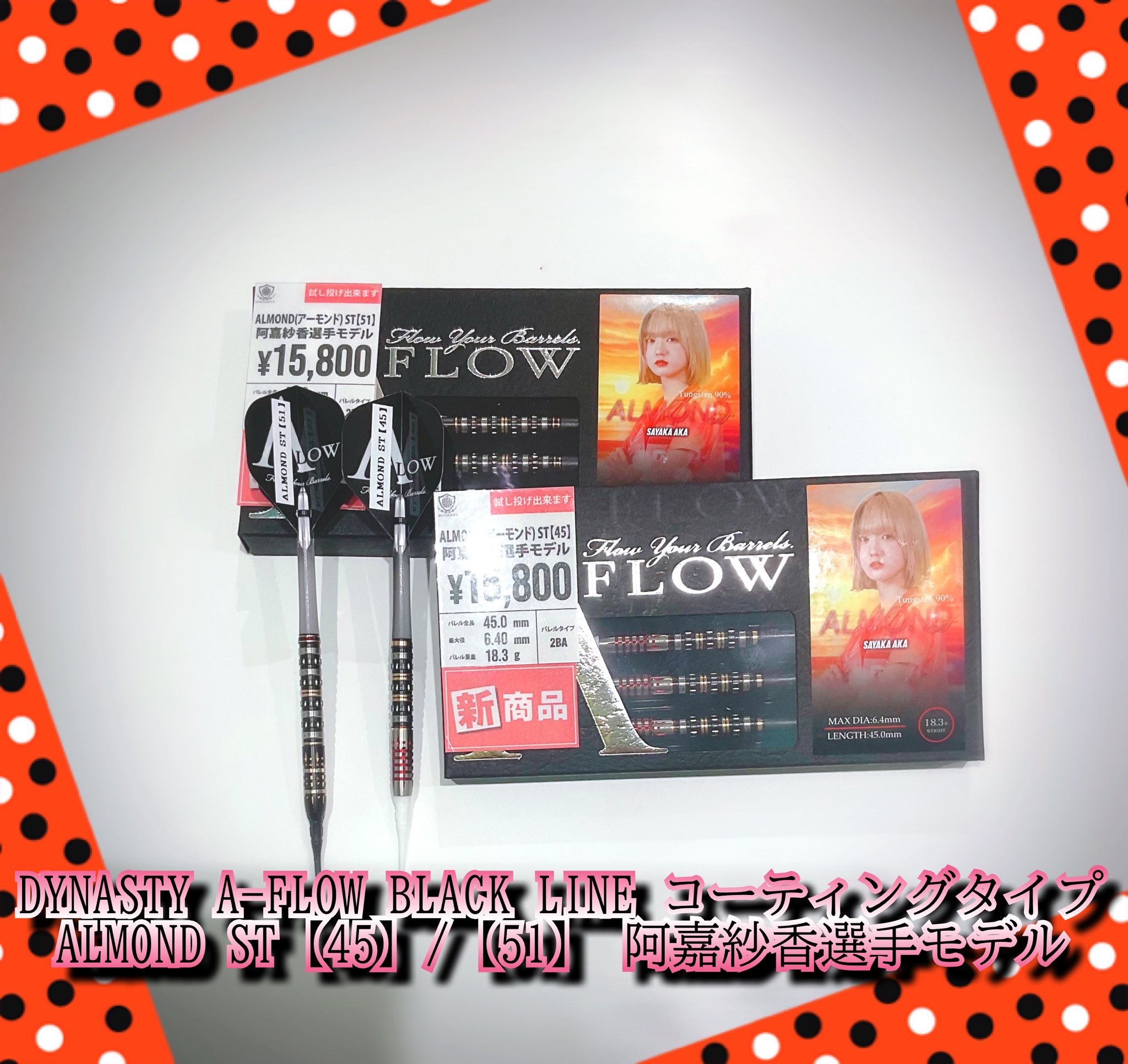 ダーツハイブ大阪なんば店 on X: 