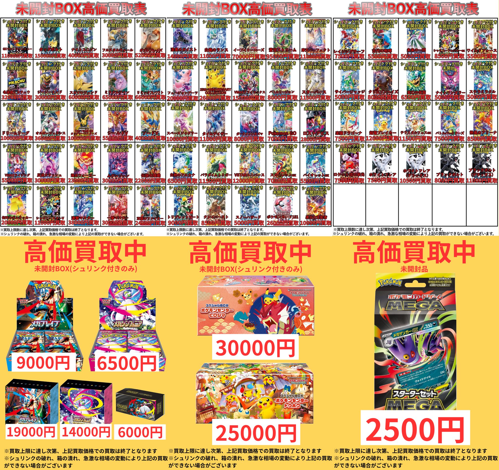 ぴの　　ポケモンカード　ワンピースカード　遊戯王カード引退品 ポケモンカード＆ワンピースカード引退品 - メルカリ