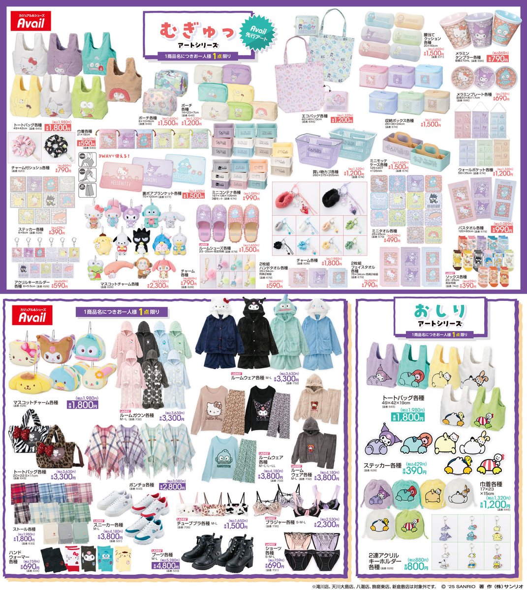 れみな👧🏻💜 (@babuuu_0710) / Posts / X