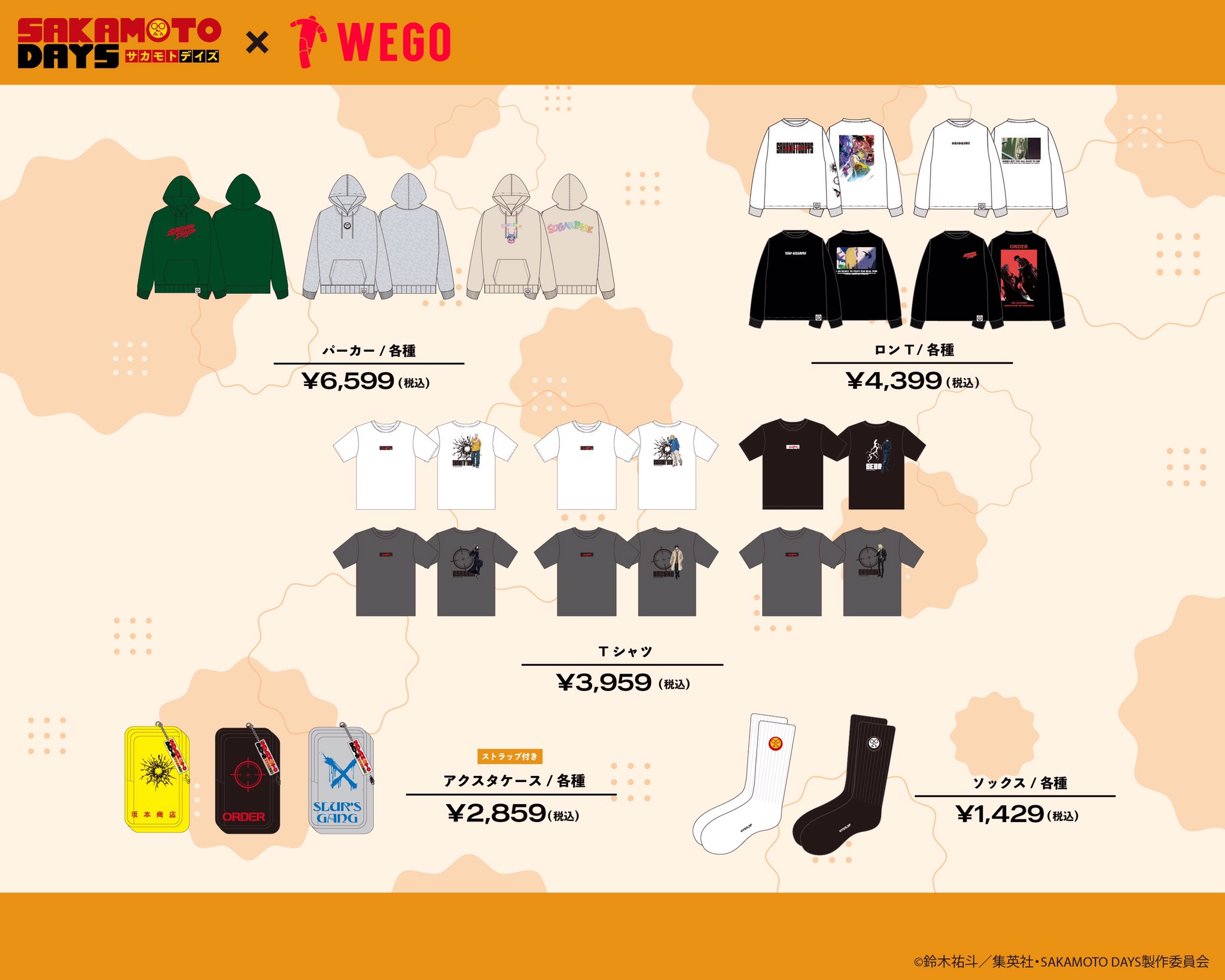 ワイテルズ　スマイル　pop up ストア 缶バッジ　ザッカマート　WEGO 紫 ワイテルズ スマイル pop up ストア 缶バッジ ザッカマート WEGO