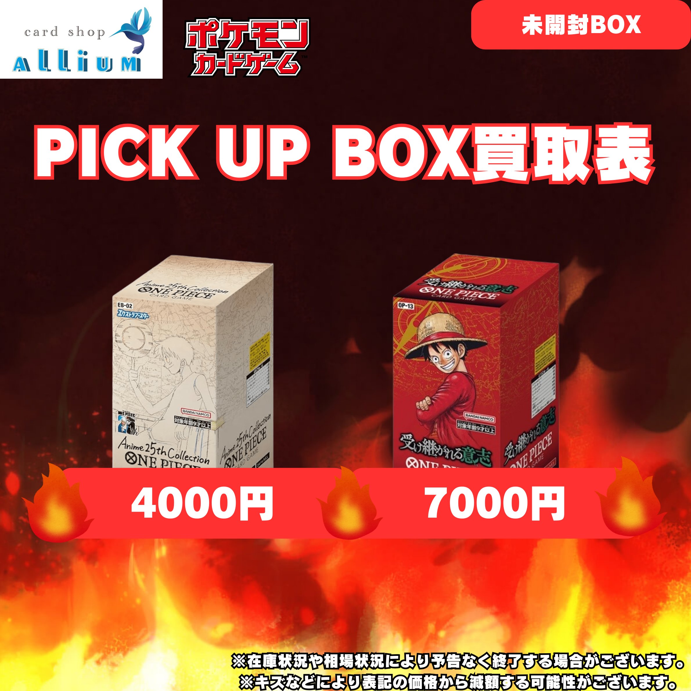 韓国メタモン　未開封 カードショップアリウム@日本橋 on X: 